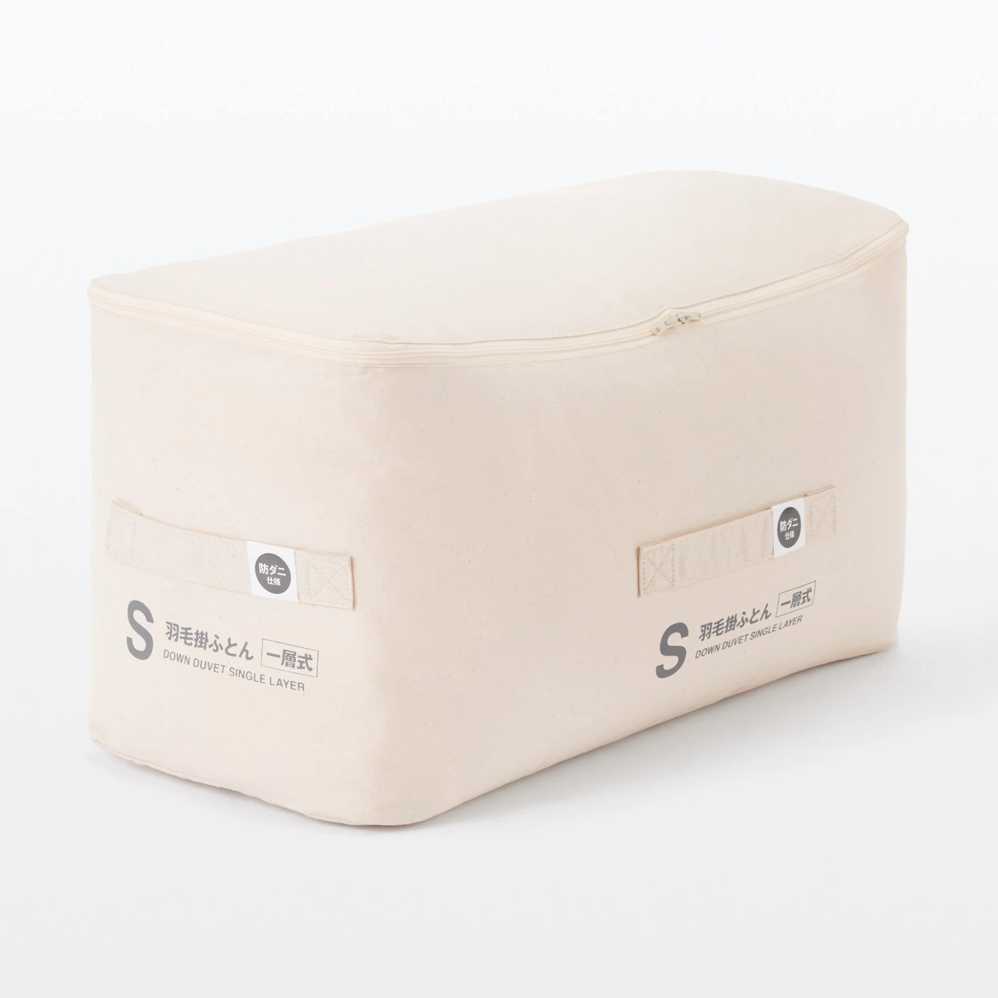 Down Duvet Single Layer - King - Image 3