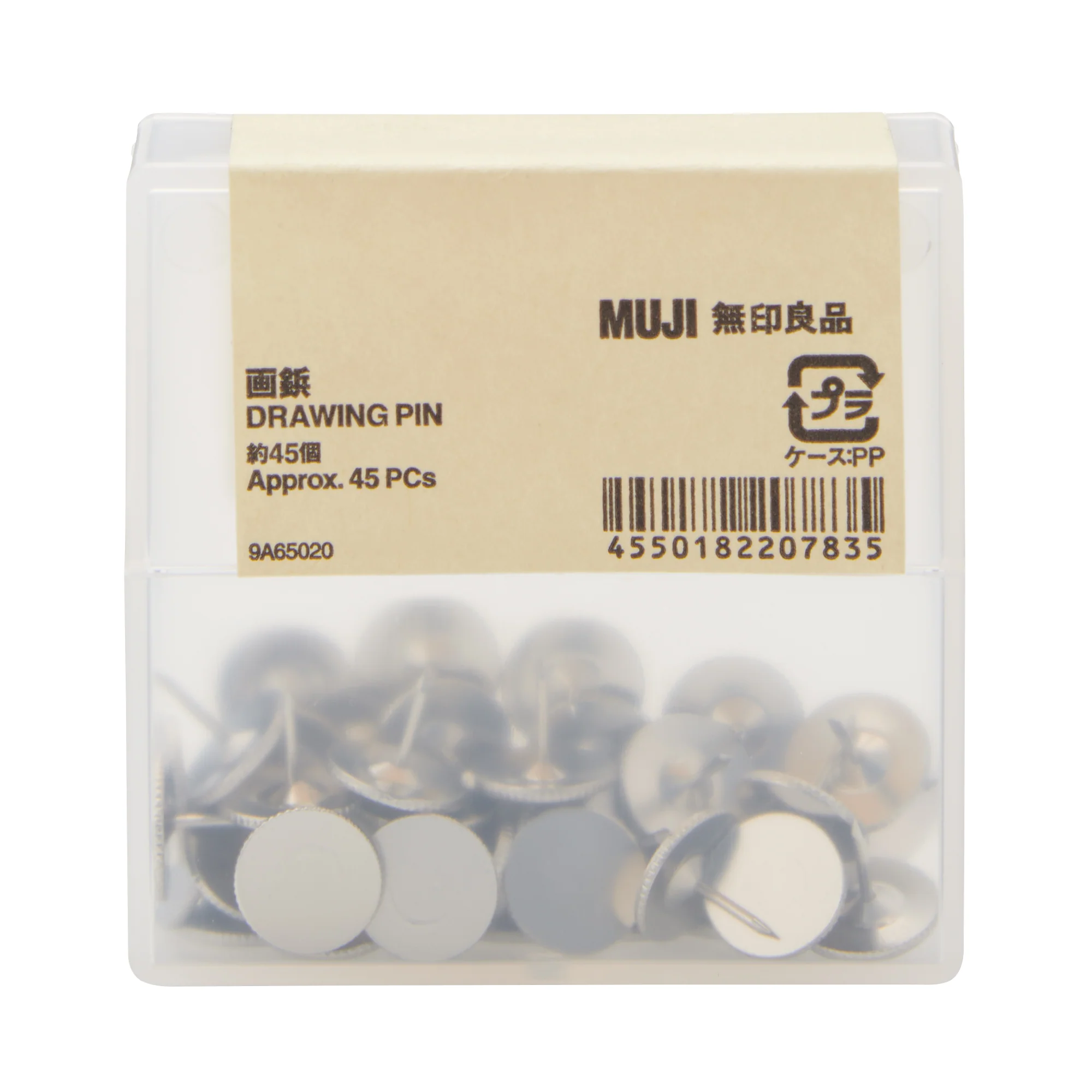 Drawing Pin (45 Piece Set) - Image 2