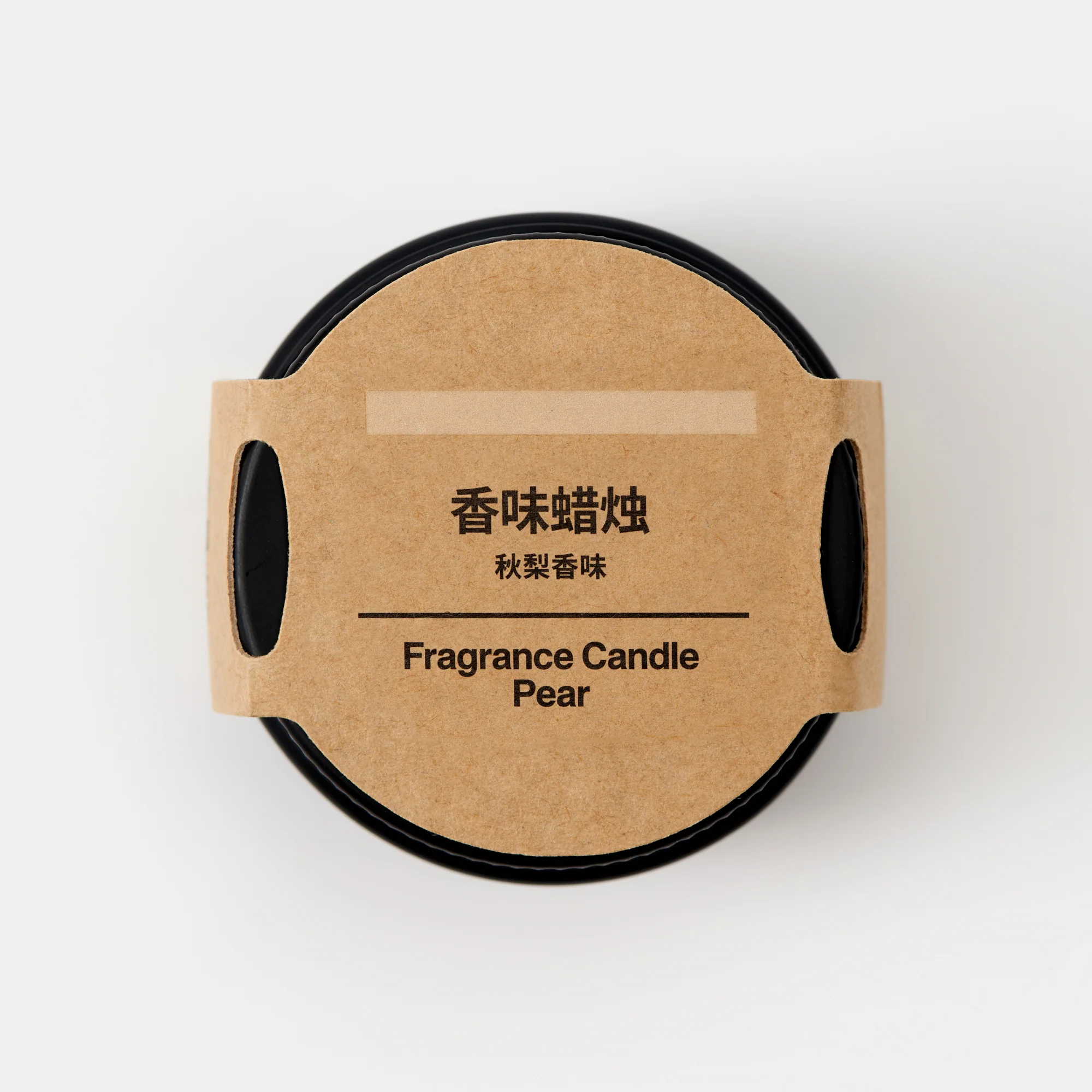 Fragrance Candle - Pear - Image 4
