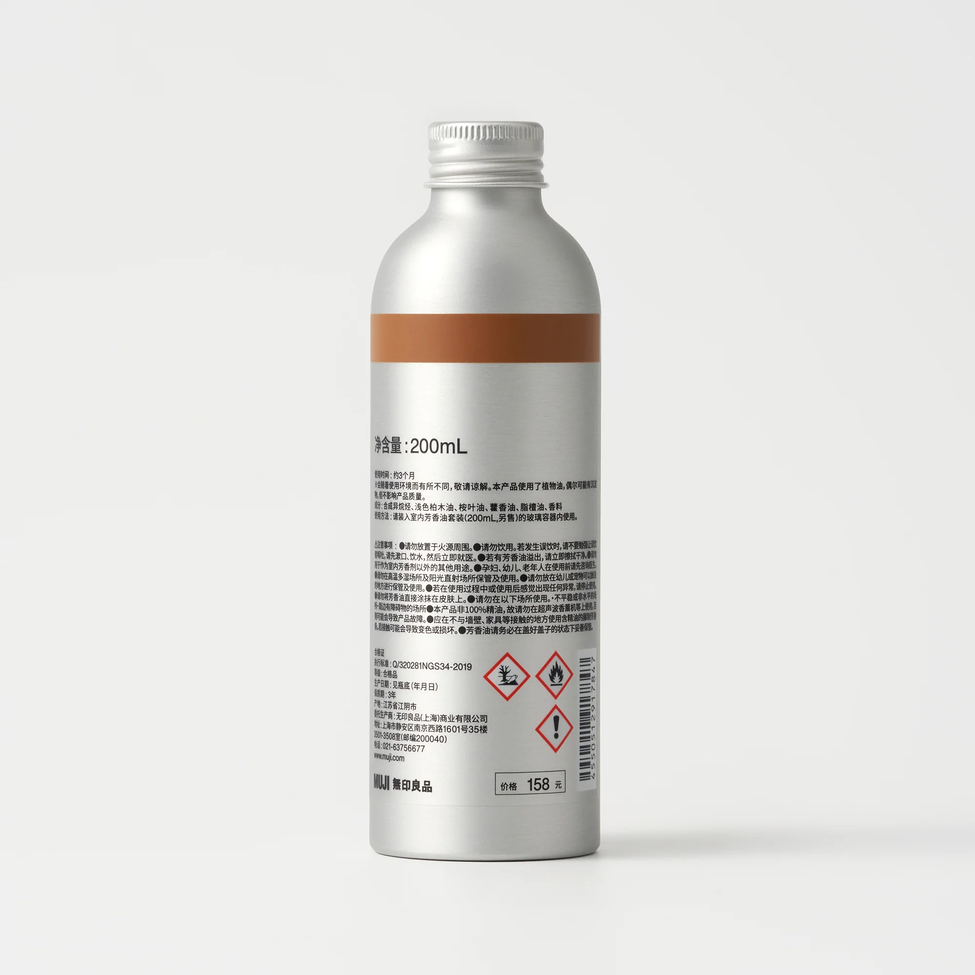 Fragrance Oil Refill - Cypress - Image 3