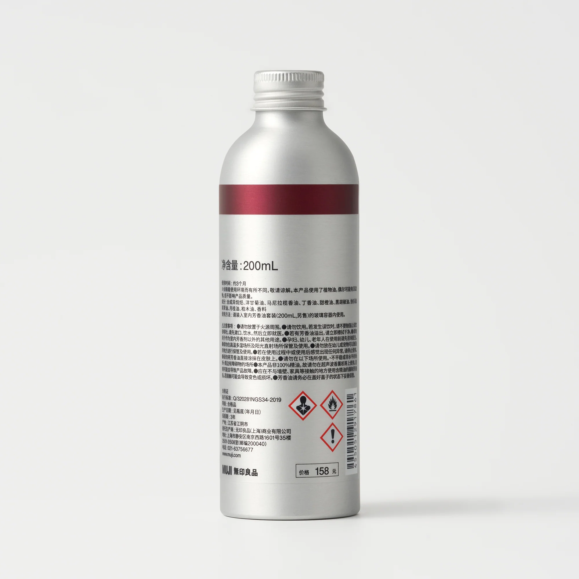 Fragrance Oil Refill - Wild Rose - Image 3