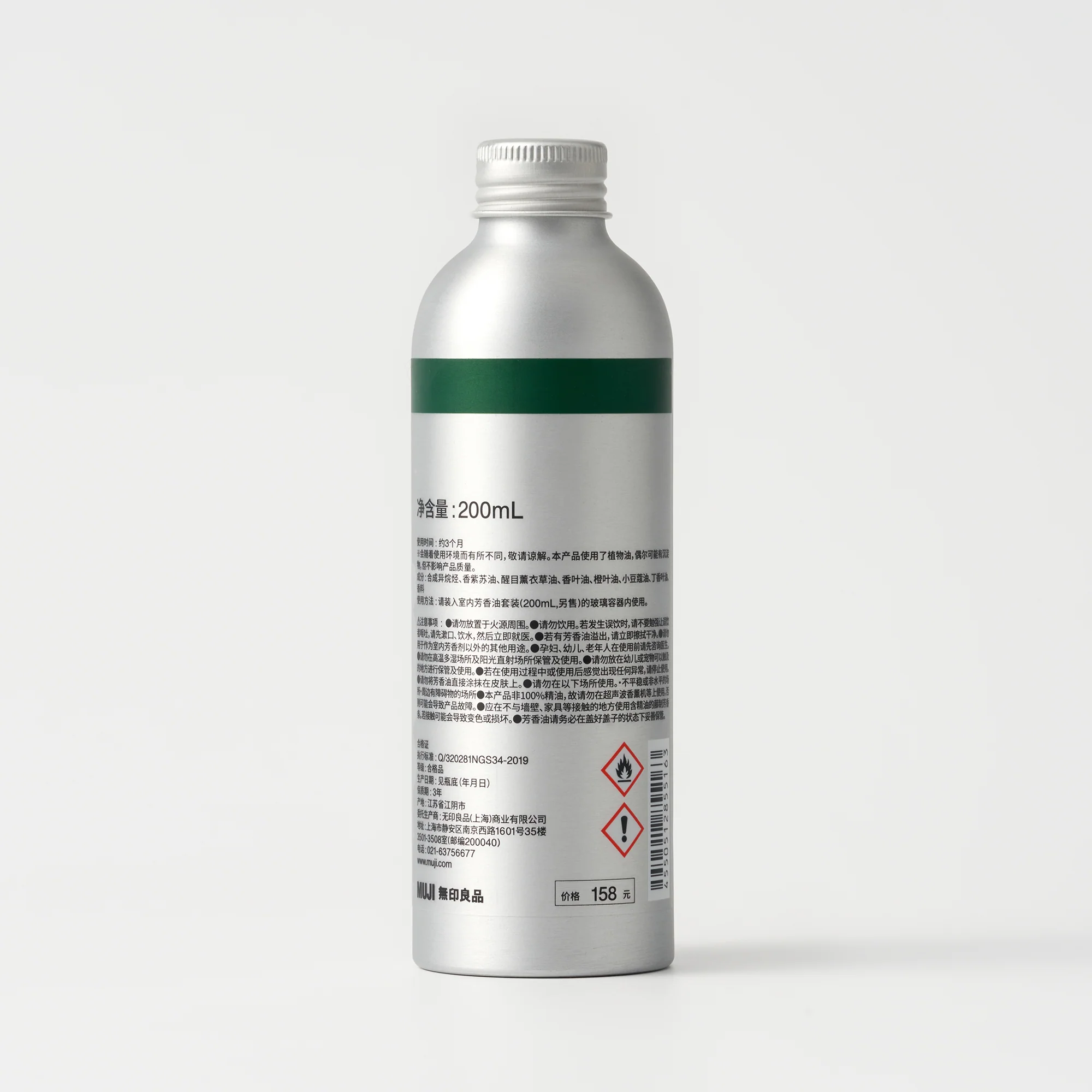 Fragrance Oil Set - Green - Image 5