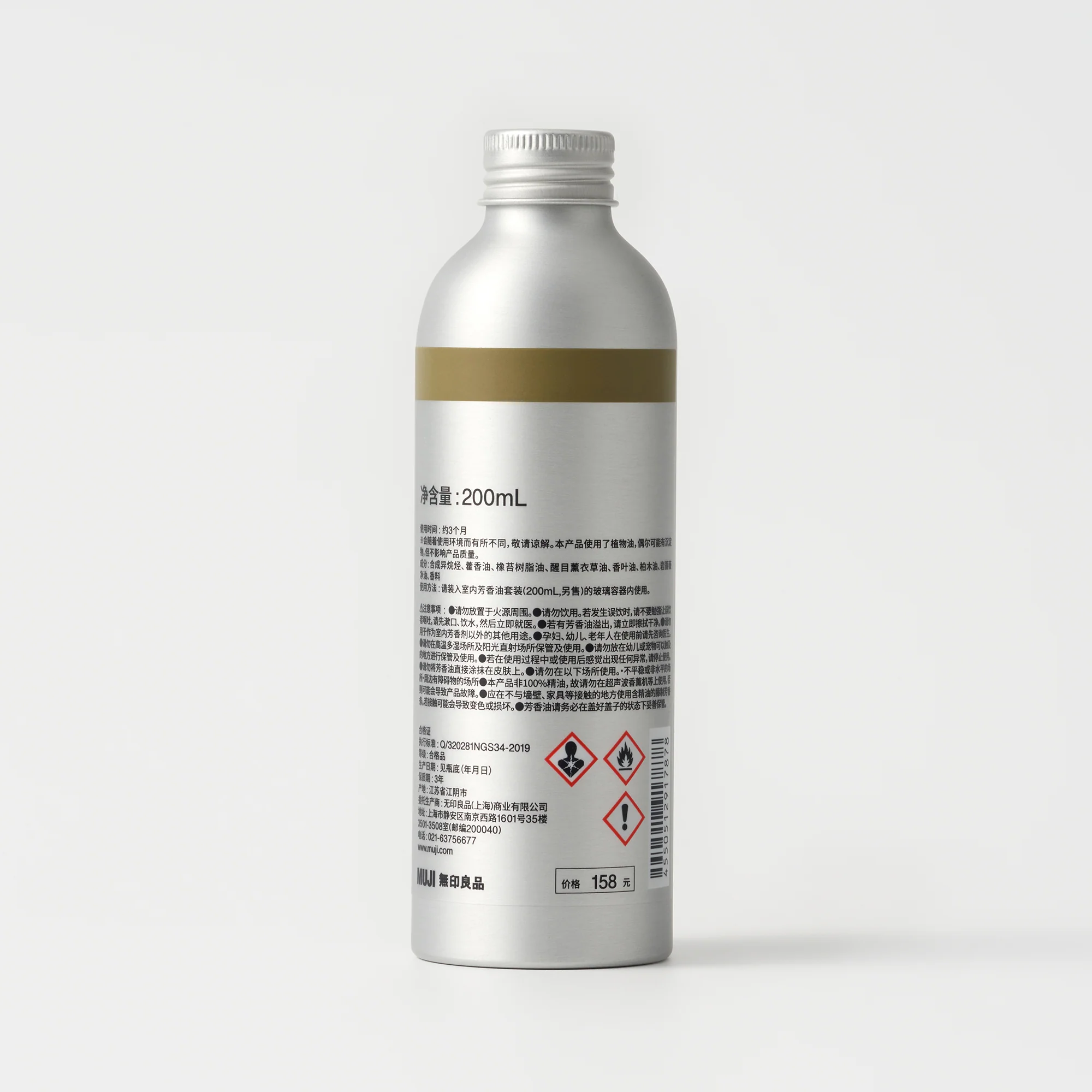 Fragrance Oil Set - Wild Forest - Image 5