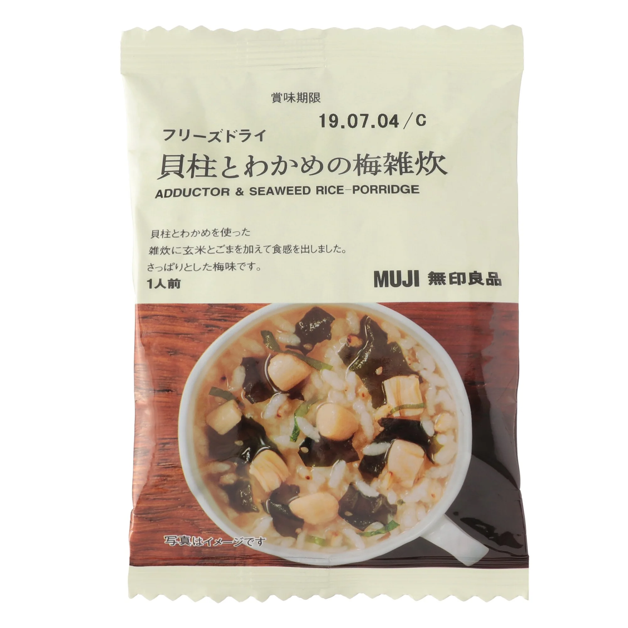 Freeze Dried Adductor & Seaweed Rice Porridge - Image 2