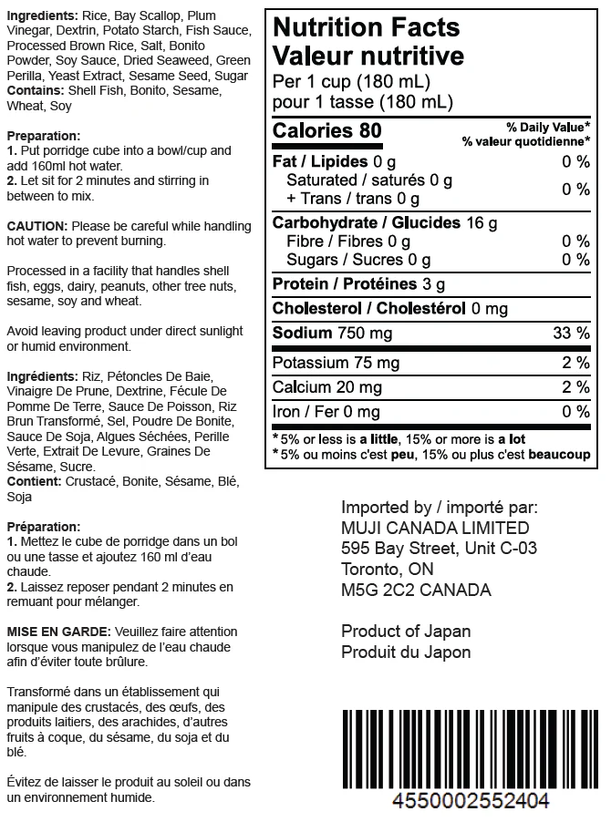 Freeze Dried Adductor & Seaweed Rice Porridge - Image 3