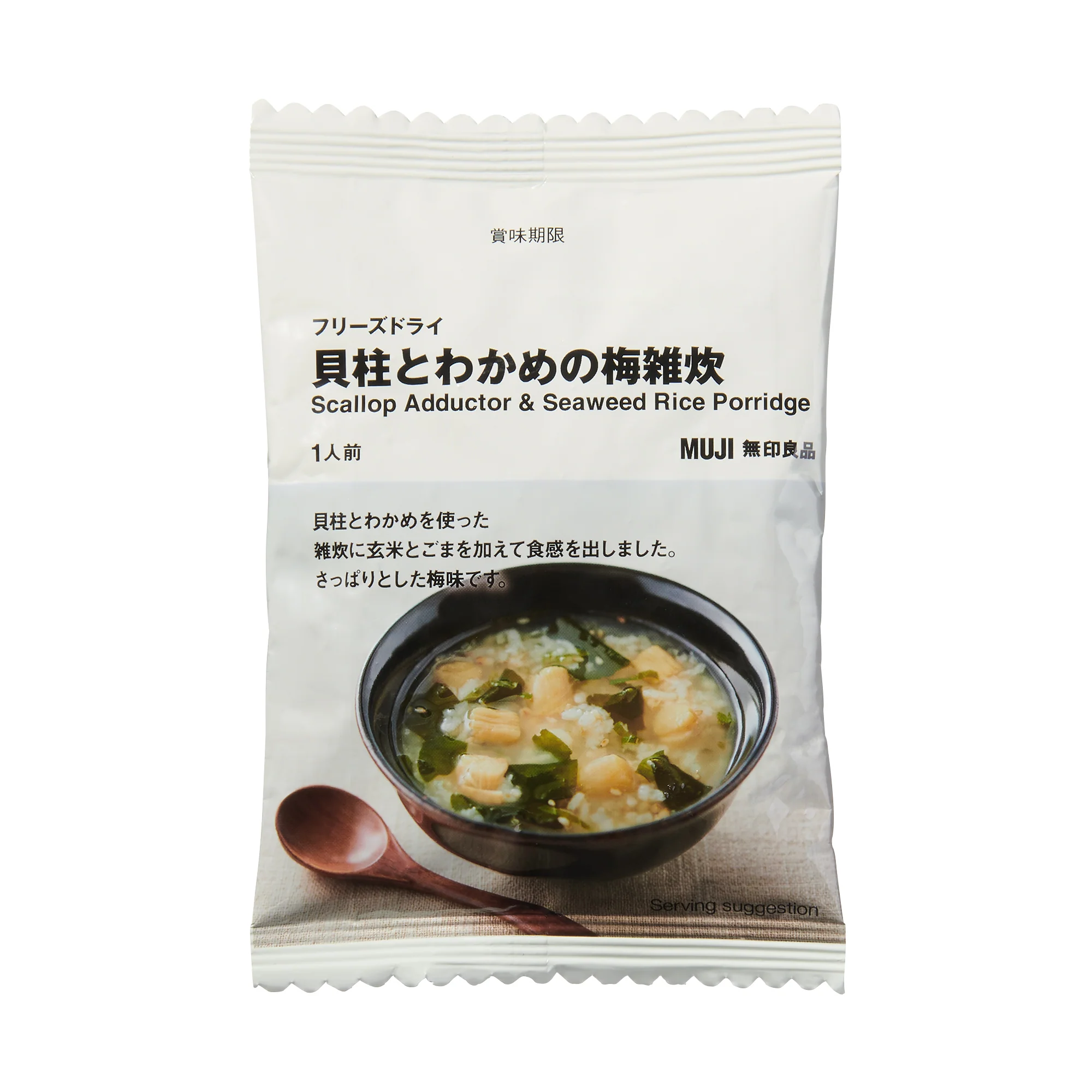 Freeze Dried Scallop Adductor & Seaweed Rice Porridge - Image 2