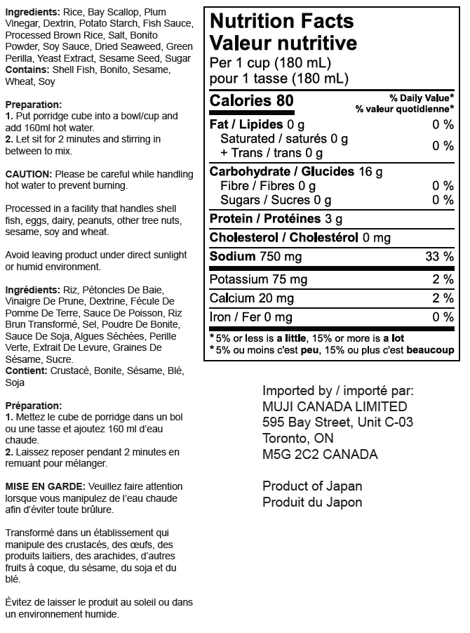 Freeze Dried Scallop Adductor & Seaweed Rice Porridge - Image 4