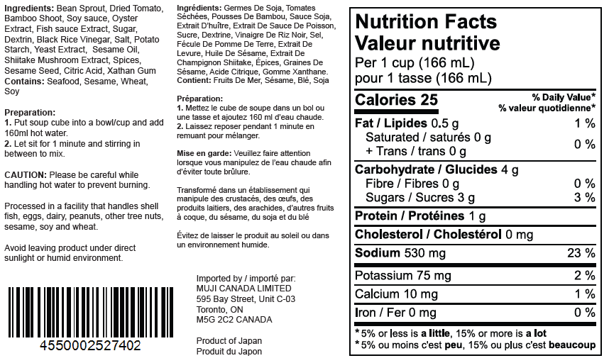 Freeze Dried Soup - Hot & Sour Tomato Soup - Image 3