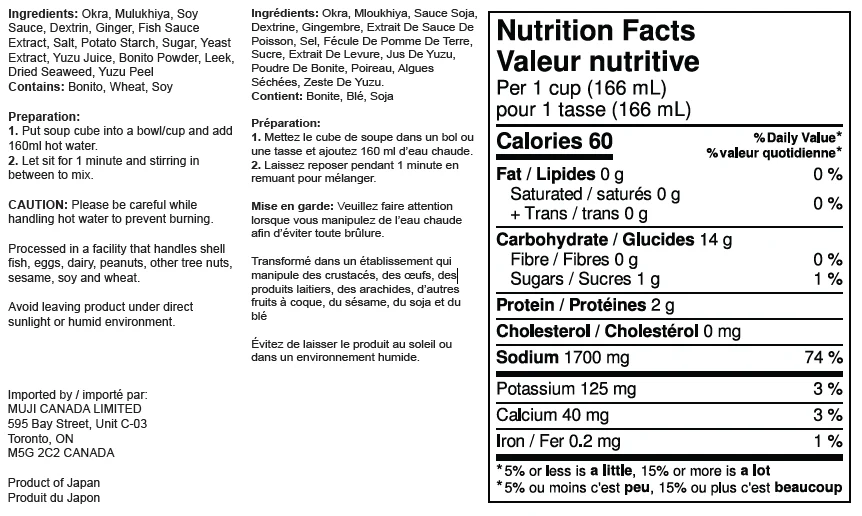 Freeze Dried Okra & Nalta Jute Soup - Image 5