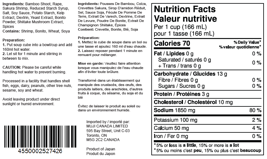 Freeze Dried Soup - Sakura Shrimp & Bamboo Shoot Soup - Image 3