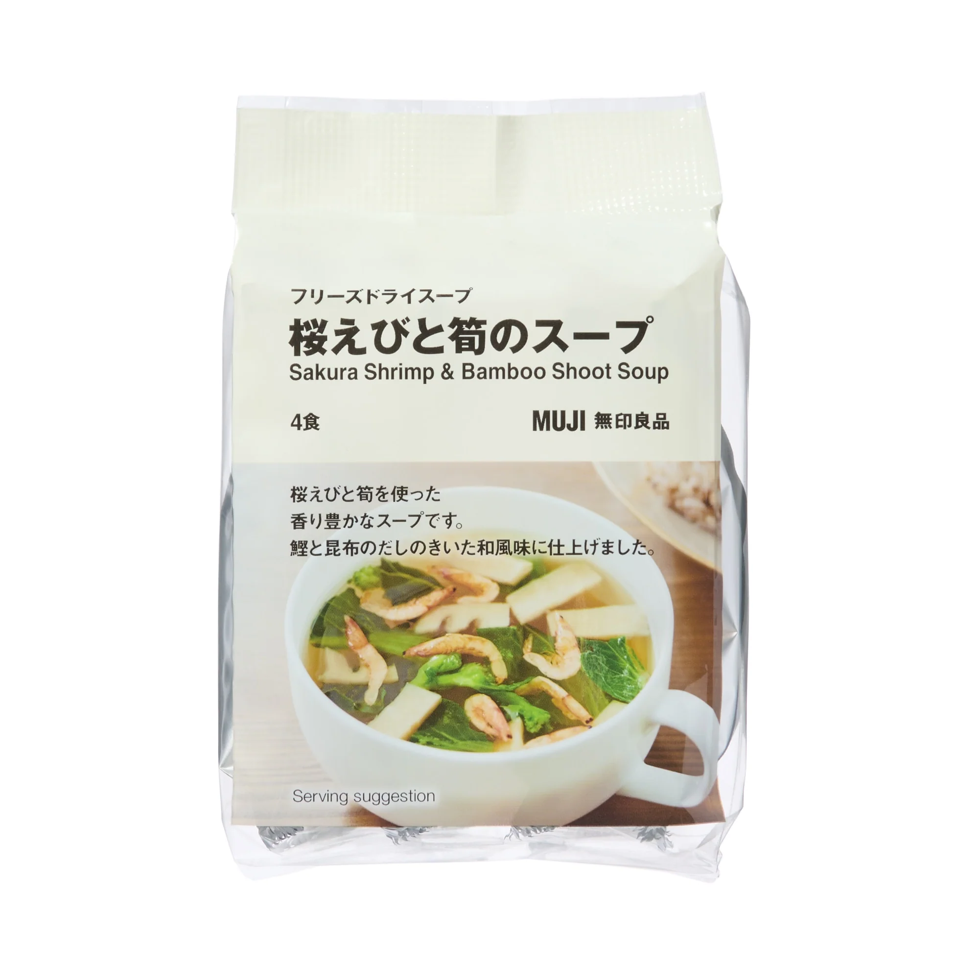 Freeze Dried Soup - Sakura Shrimp & Bamboo Shoot Soup - Image 4