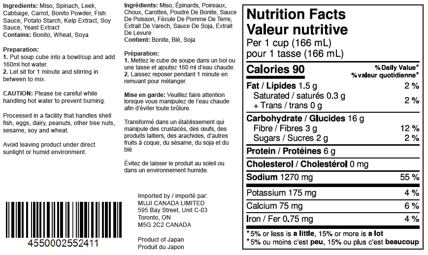 Freeze Dried Soup - Spinach & Cabbage Miso Soup - Image 3