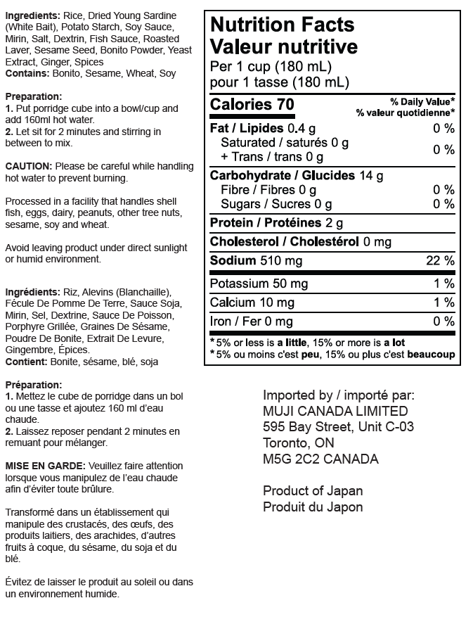 Freeze Dried Whitebait & Laver Rice Porridge - Image 4