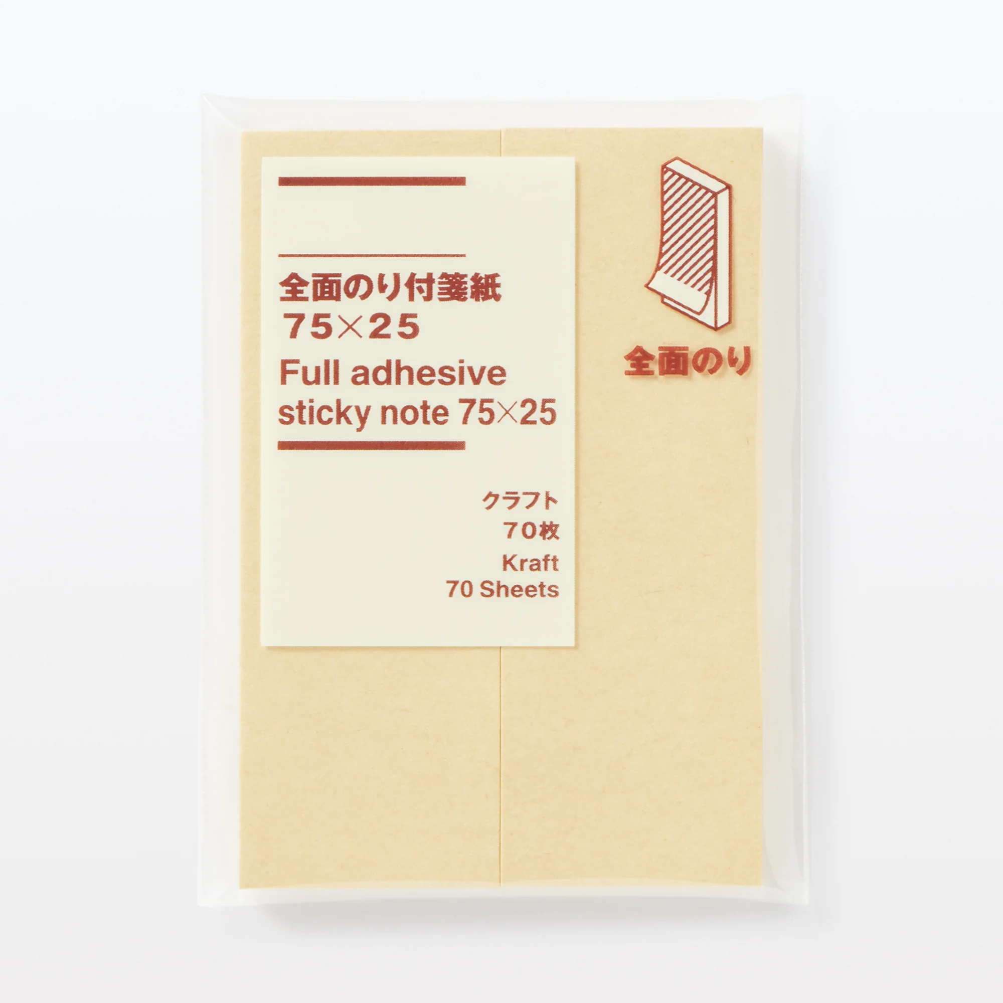 Full Adhesive Label Sticky Notes 75 x 25mm - Image 3