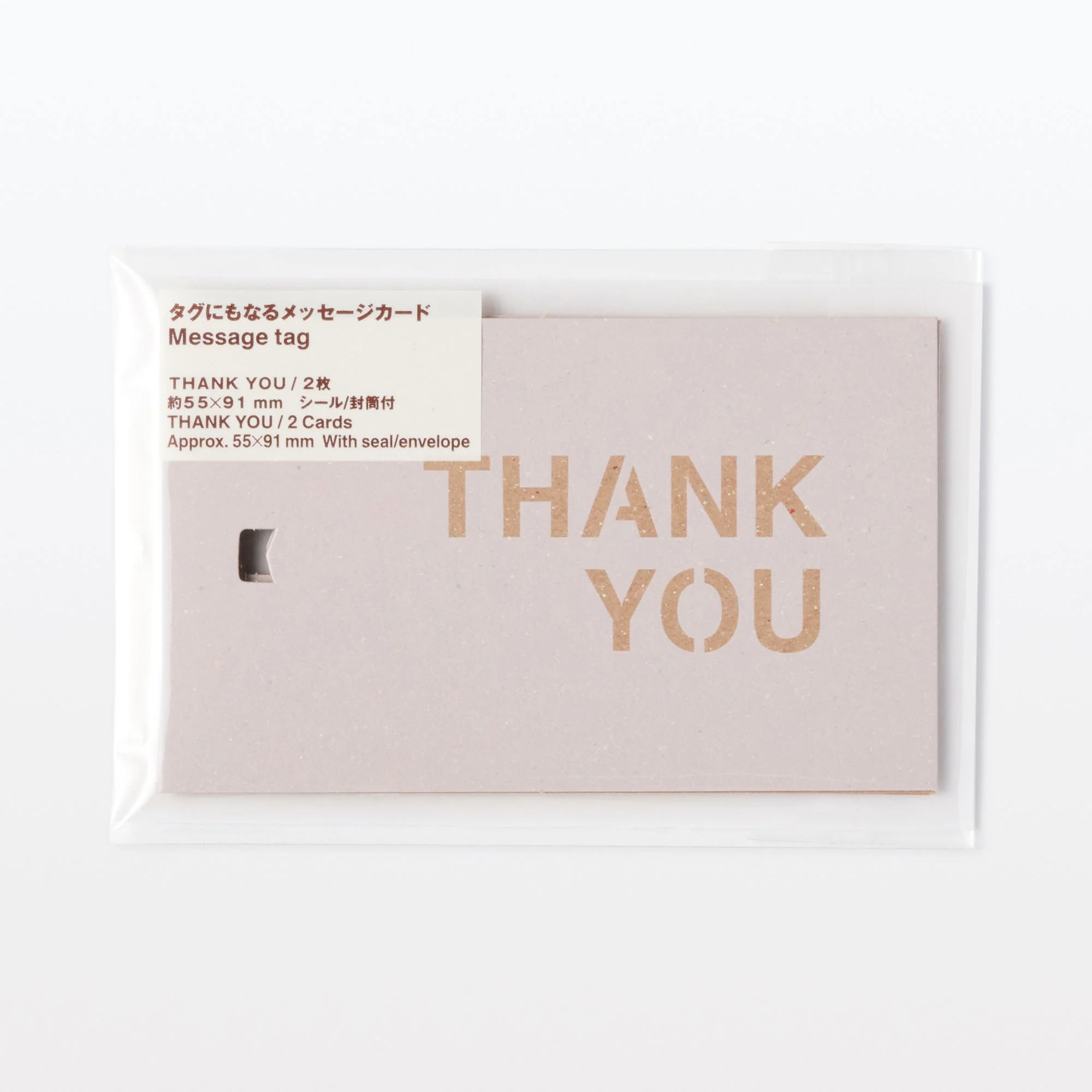 Gift Message Tag - Thank You - Image 4