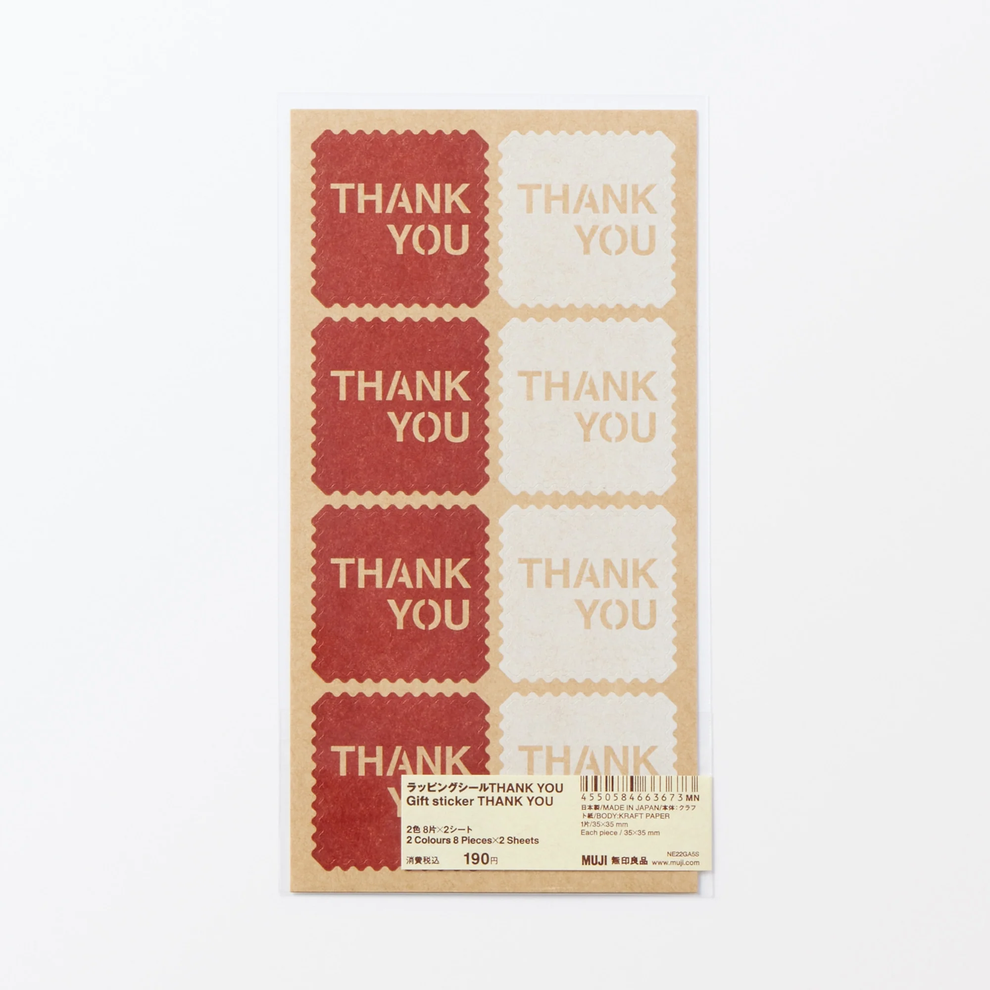 Gift Sticker - THANK YOU - 3.5 x 3.5 cm - Image 4