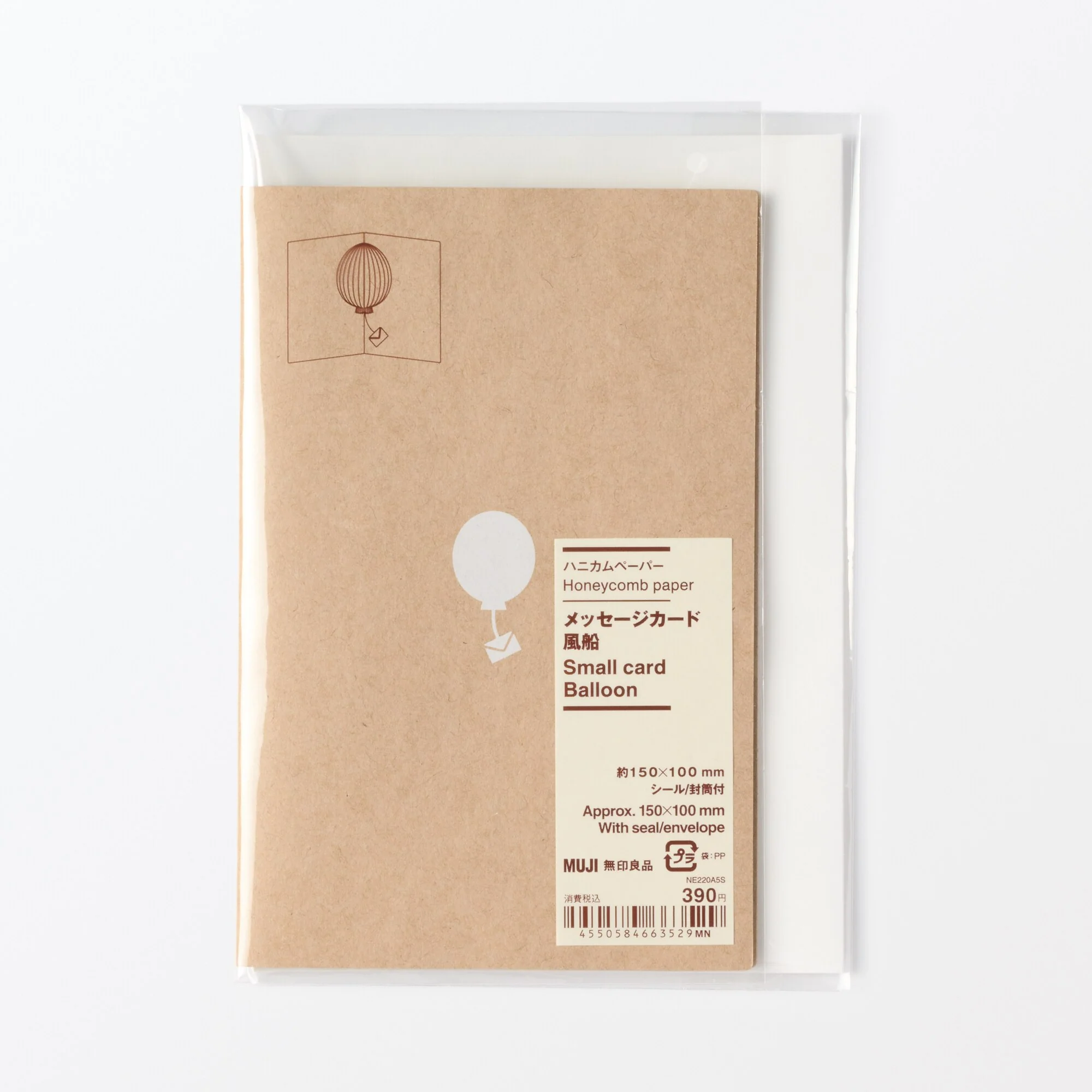 Honeycomb Paper Pop-Up Card - Balloon - Image 3
