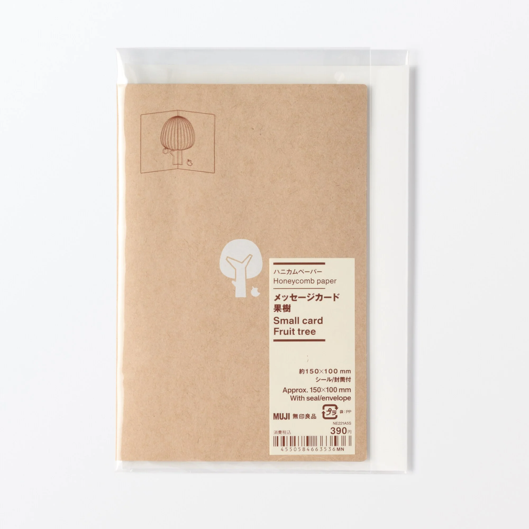 Honeycomb Paper Pop-Up Card - Fruit Tree - Image 3