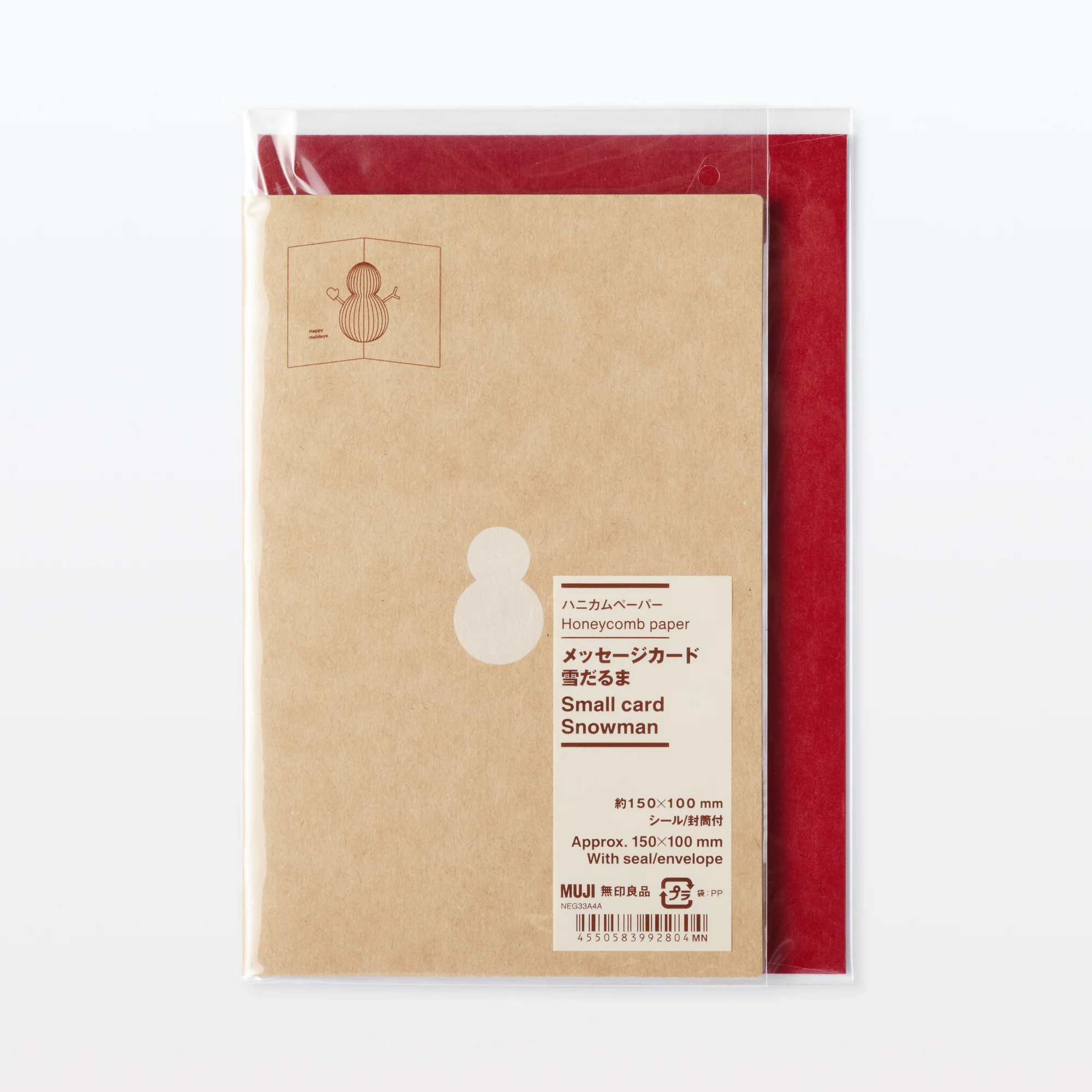 Honeycomb Paper Pop-Up Card - Snowman - Image 3