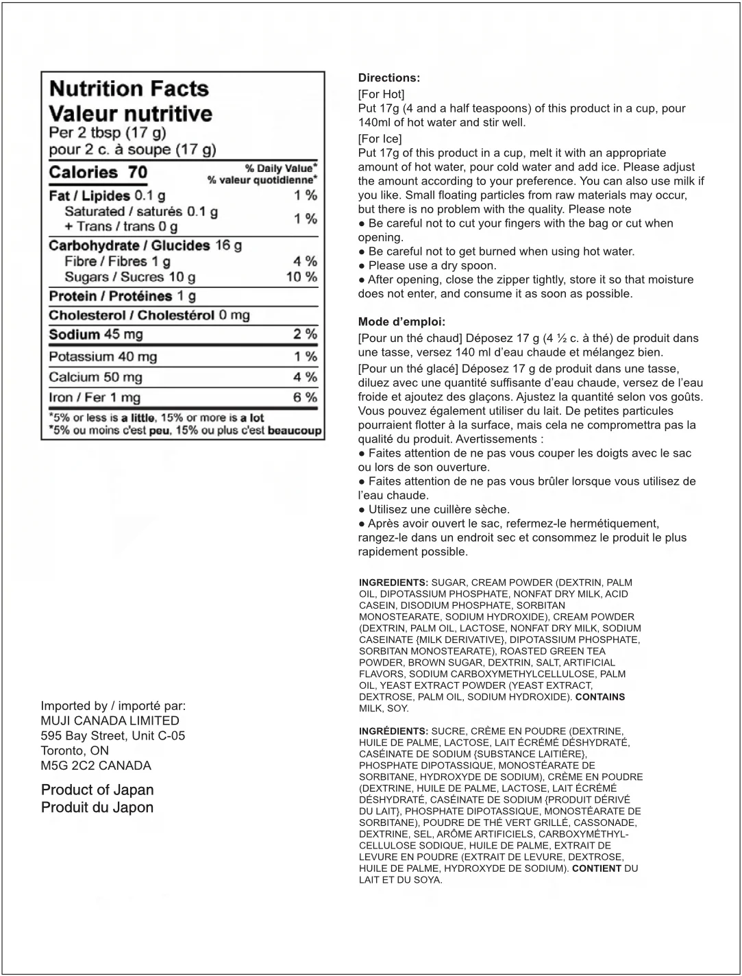 Instant Roasted Green Tea (Hojicha) Latte - Image 3