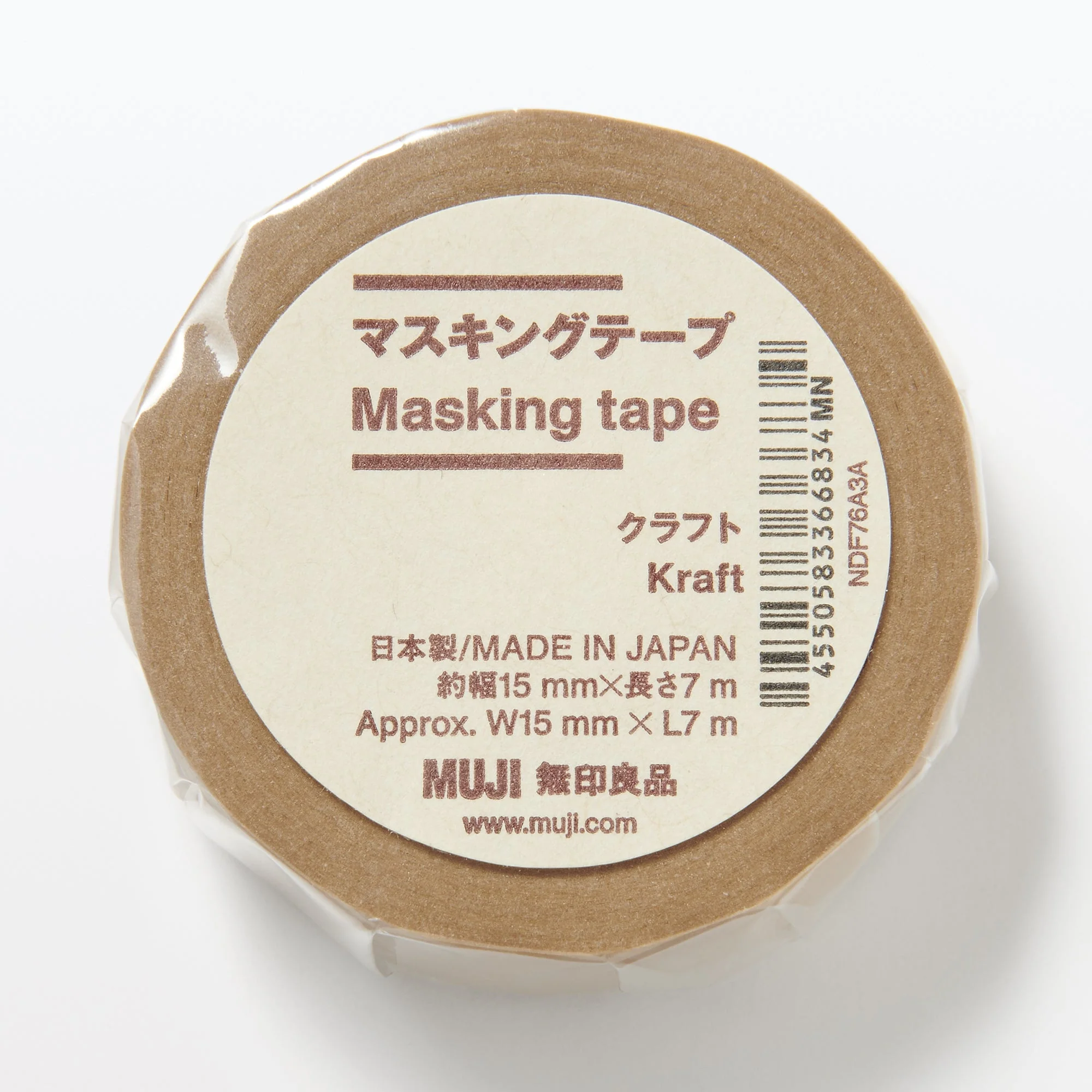 Kraft Masking Tape - Image 2