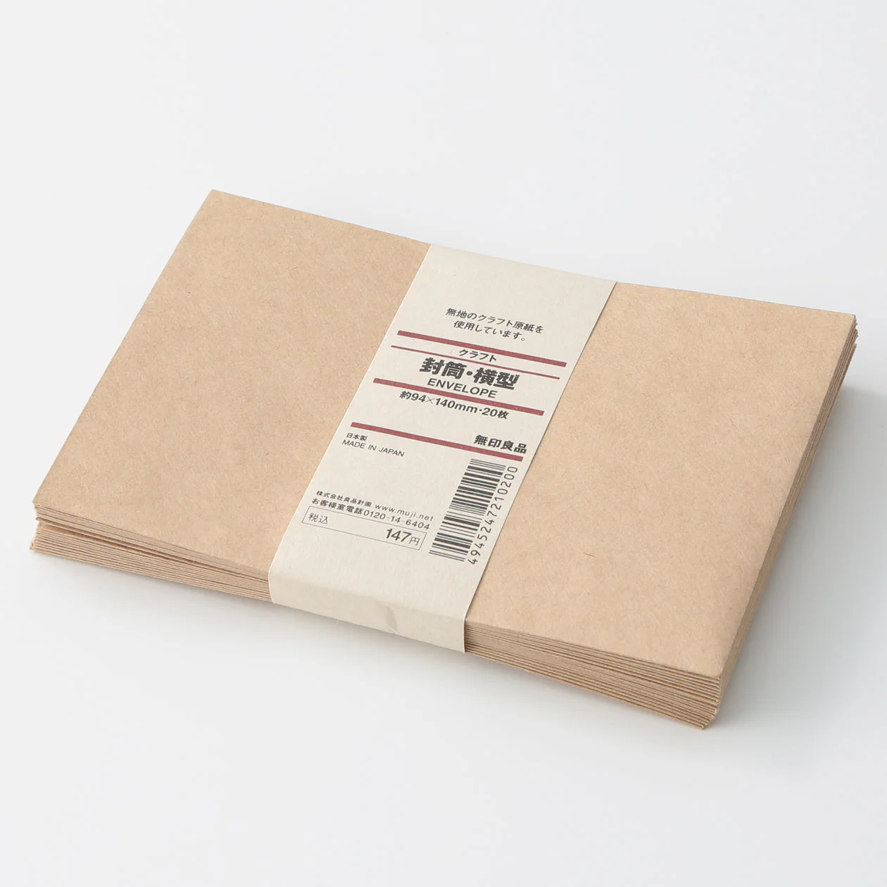 Kraft Paper Envelope - Image 5