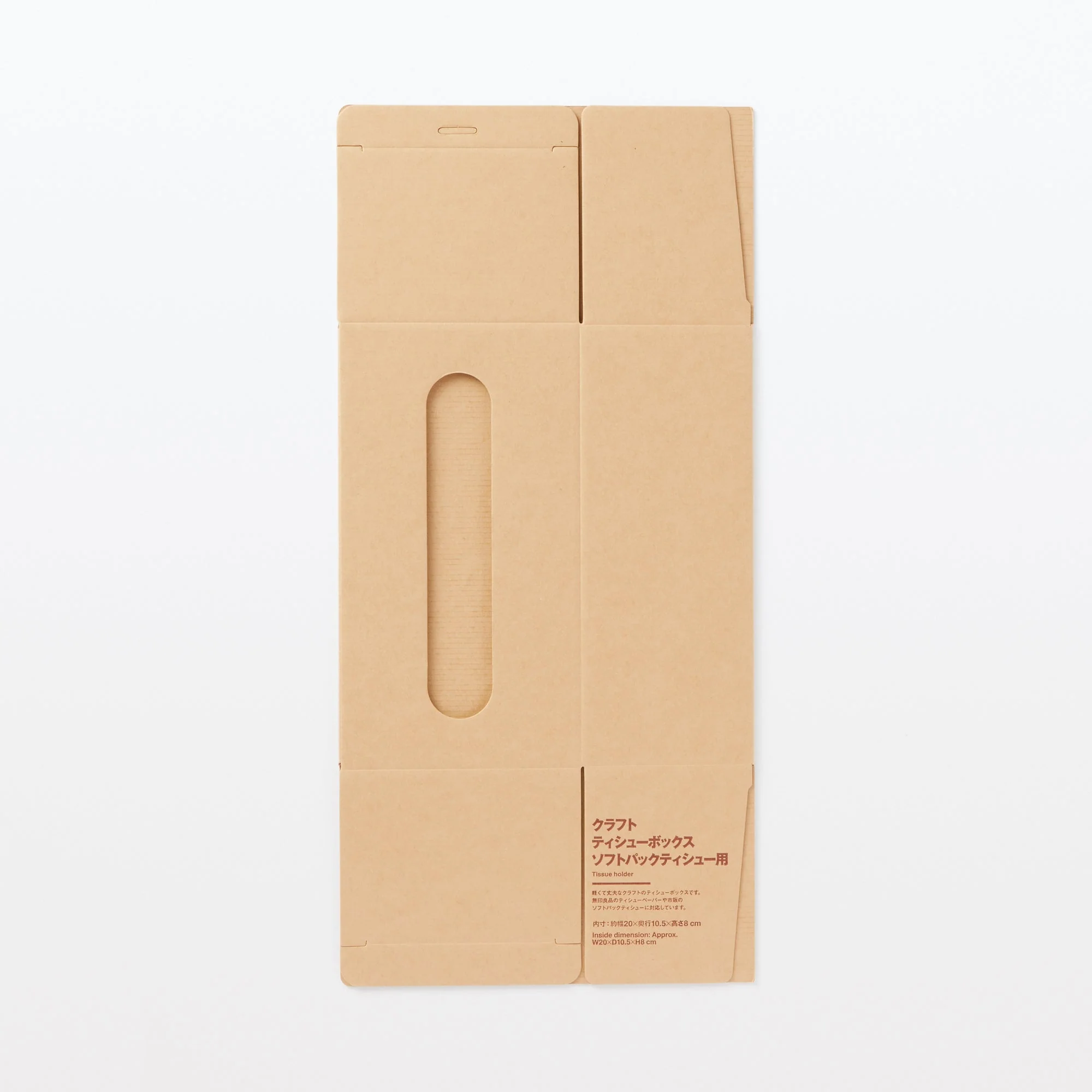 Kraft Tissue Holder - For Soft Pack Tissue - Image 5