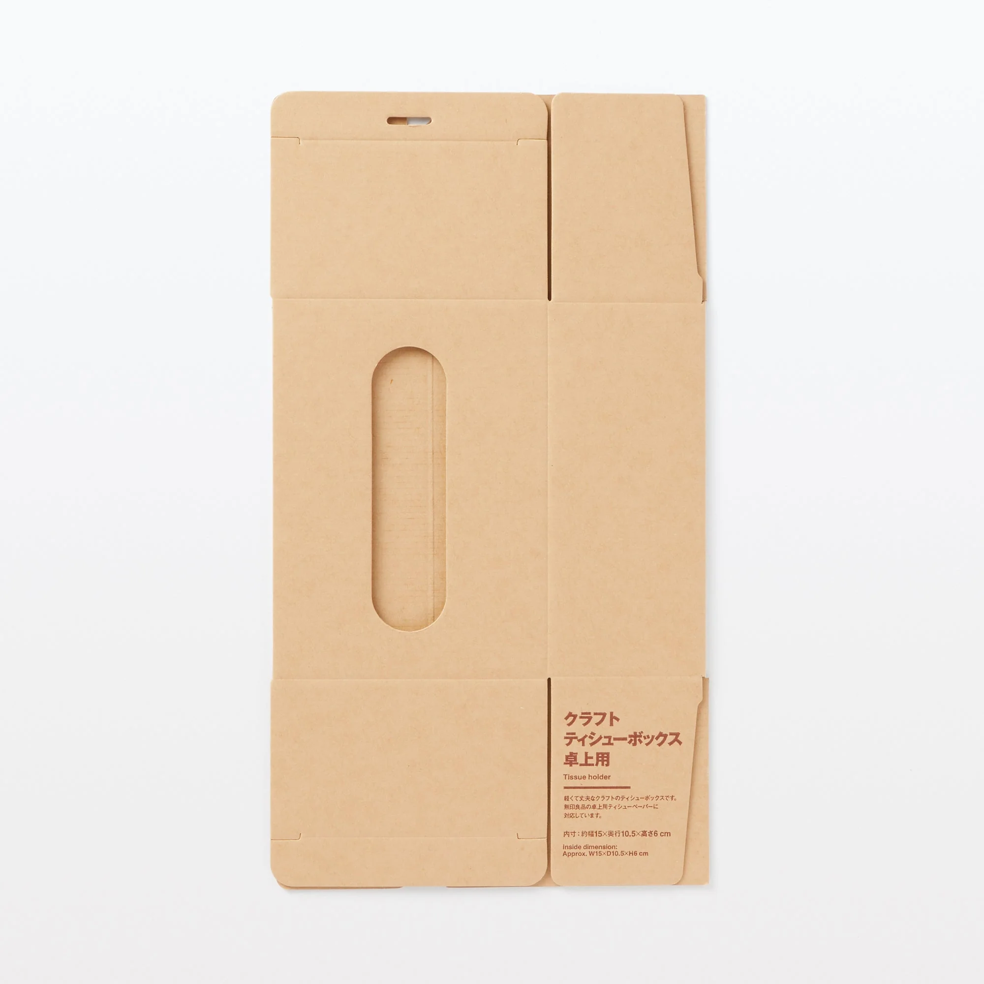 Kraft Tissue Holder - Table Top - Image 5