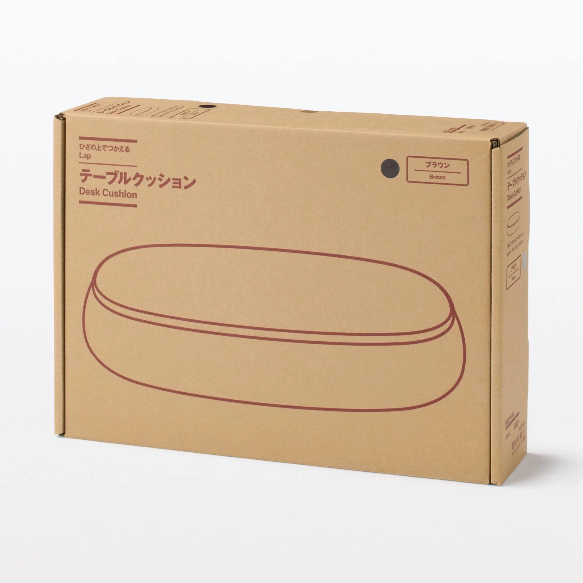Lap Desk Cushion - Brown - Image 7