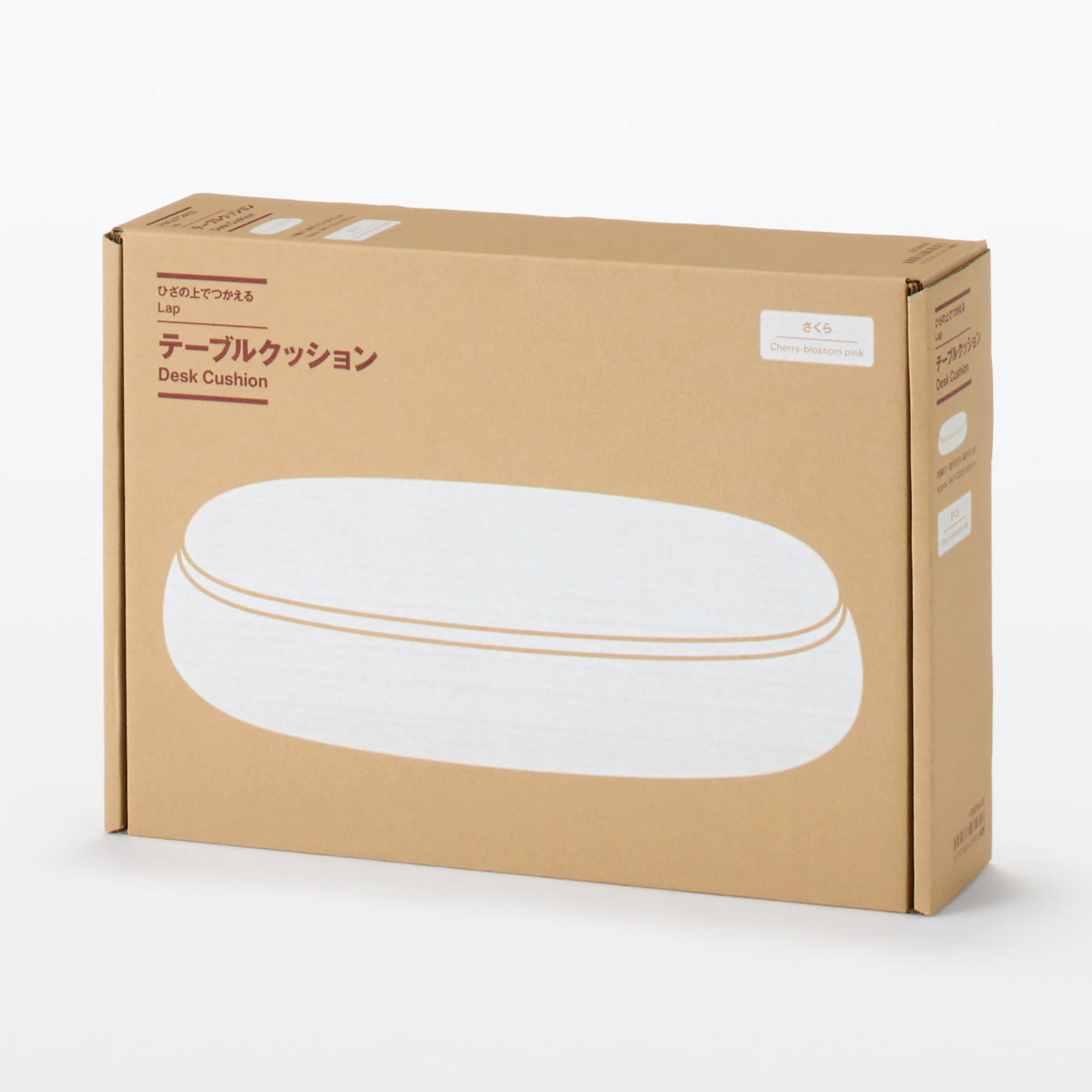Lap Desk Cushion - Cherry Blossom Pink - Image 7