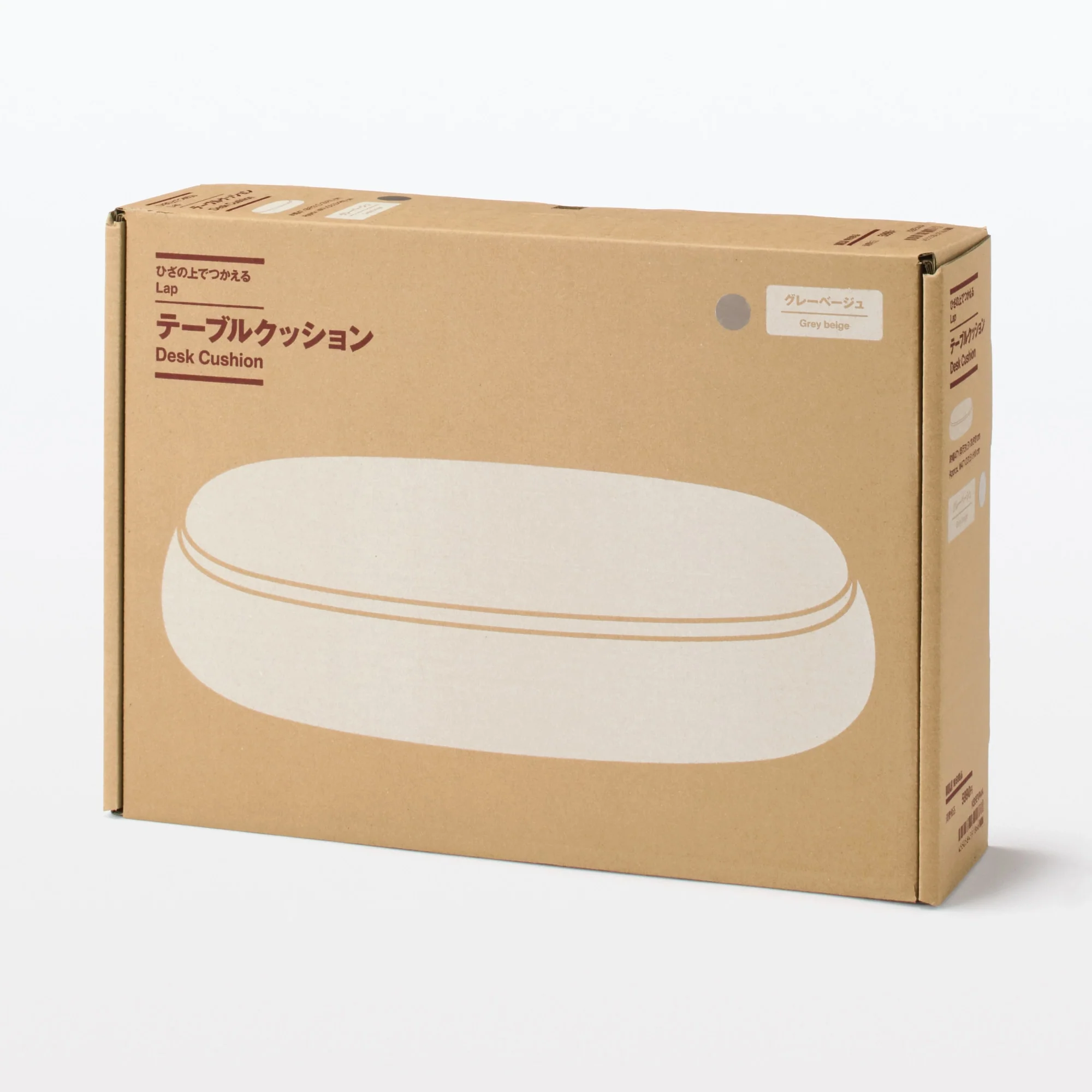 Lap Desk Cushion - Grey Beige - Image 7