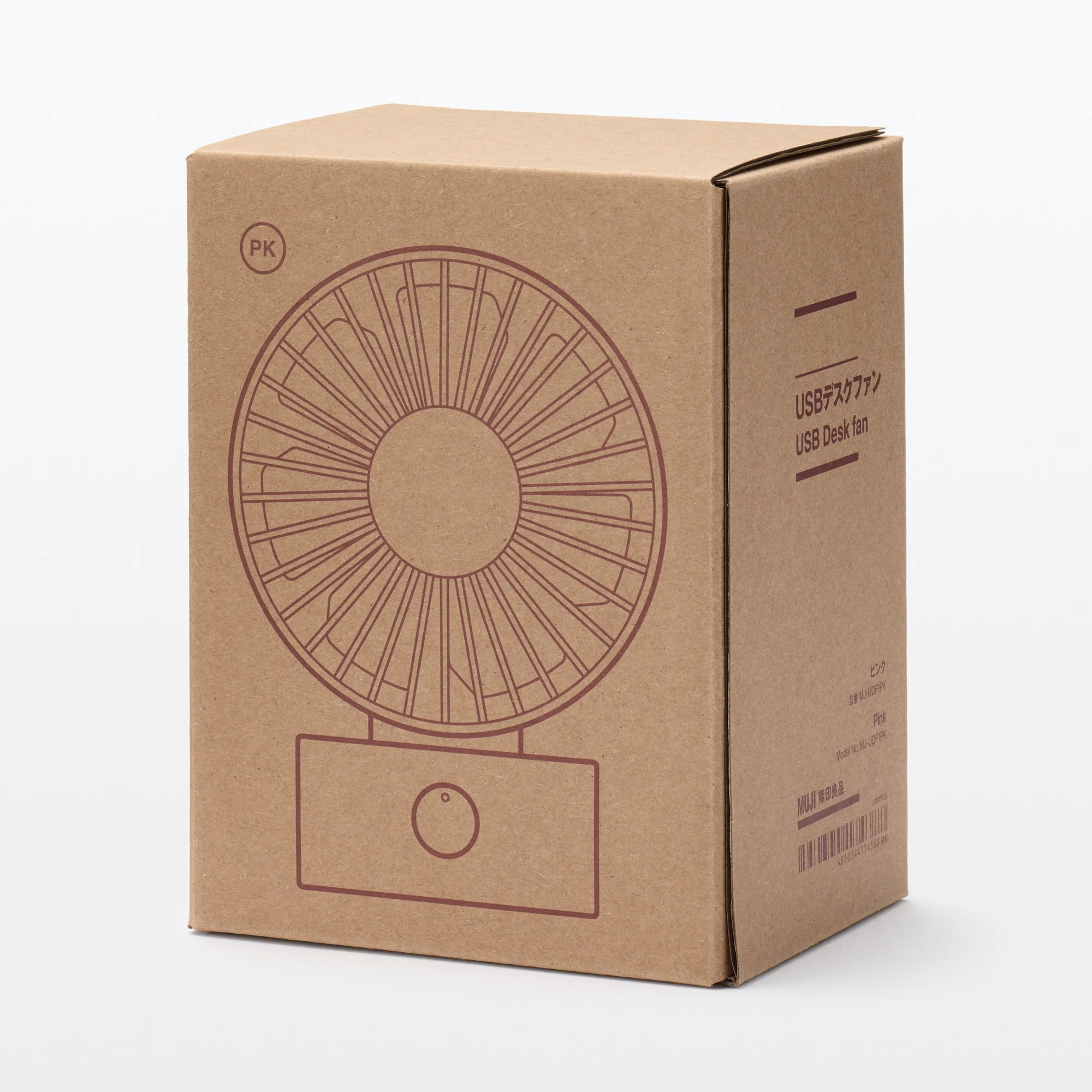 Low Noise USB Desk Fan - Image 25