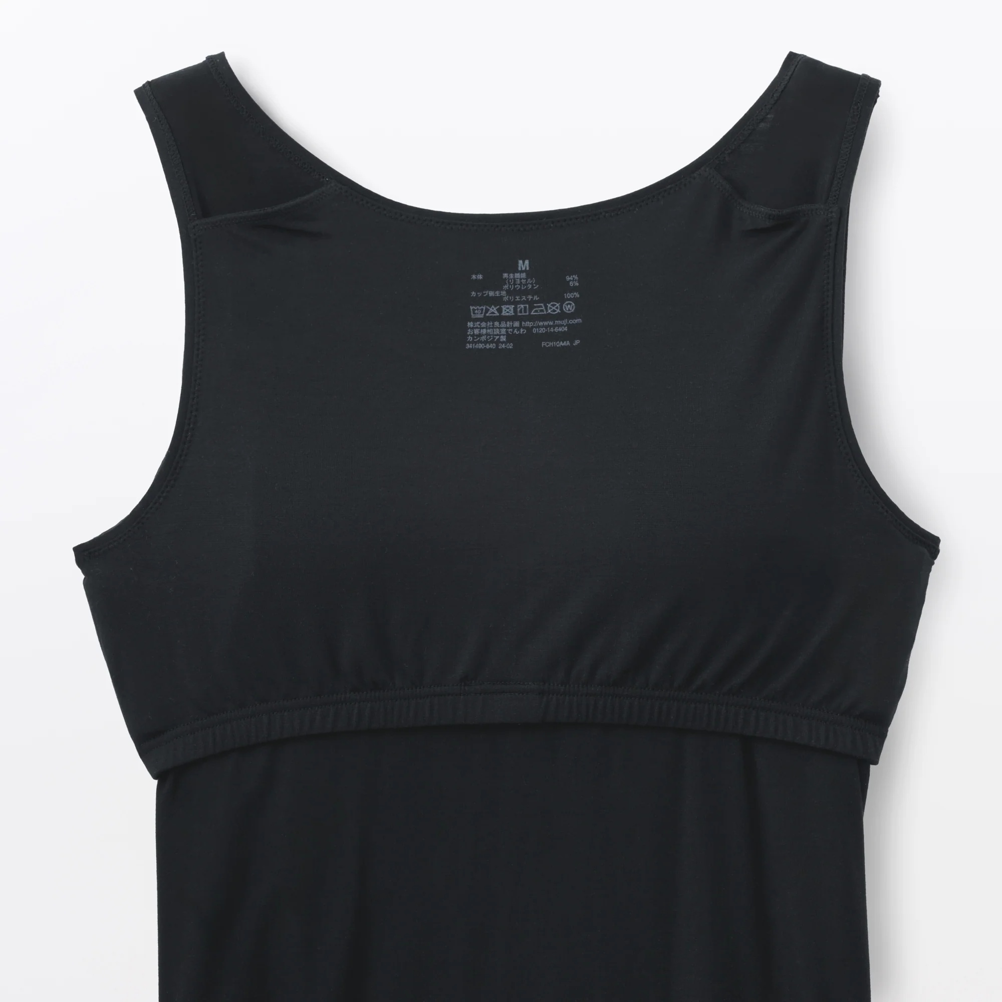 Lyocell Blend Bra Tank Top - Image 18