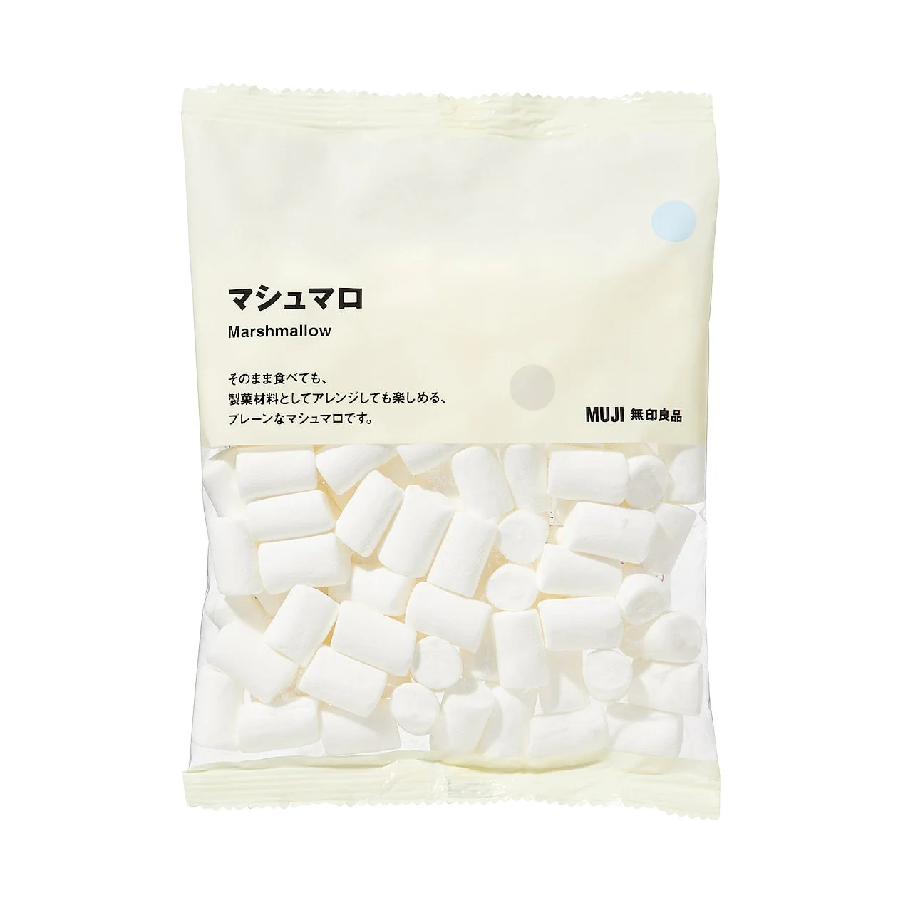 Marshmallows - Image 2