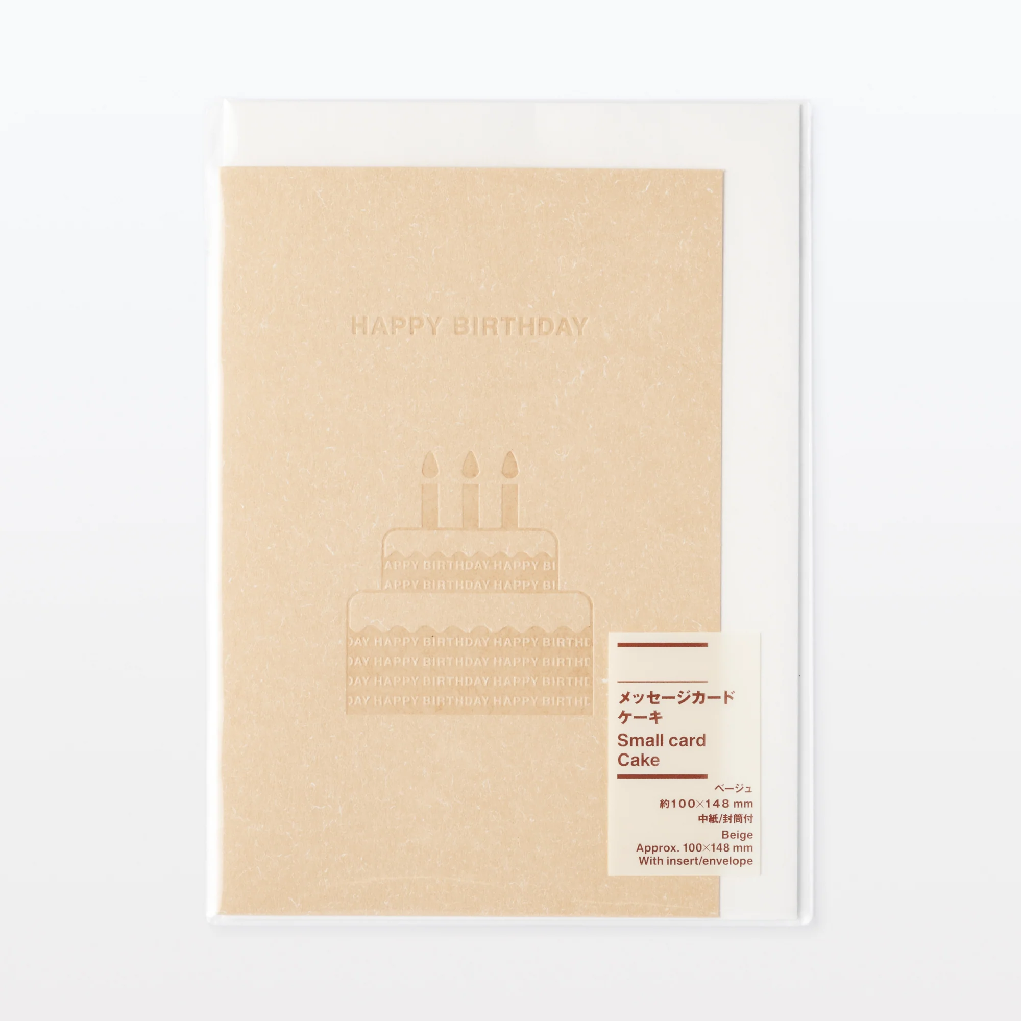 Message Card - Cake - Image 5