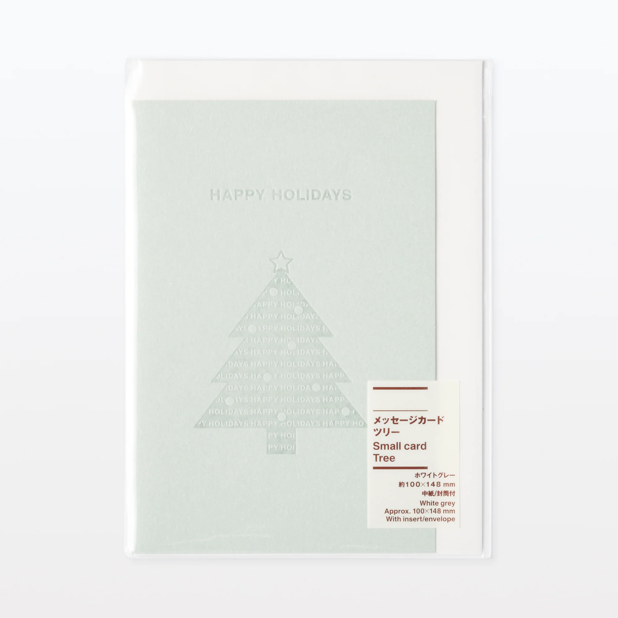 Message Card - Tree - Image 5