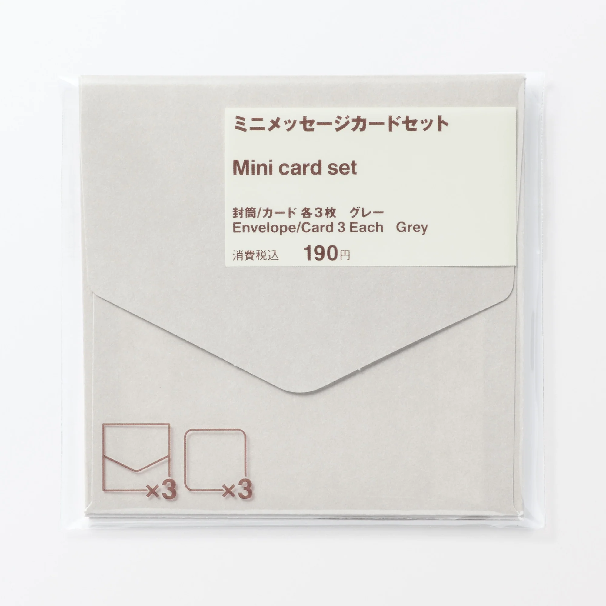 Mini Card Set - Grey - Image 5