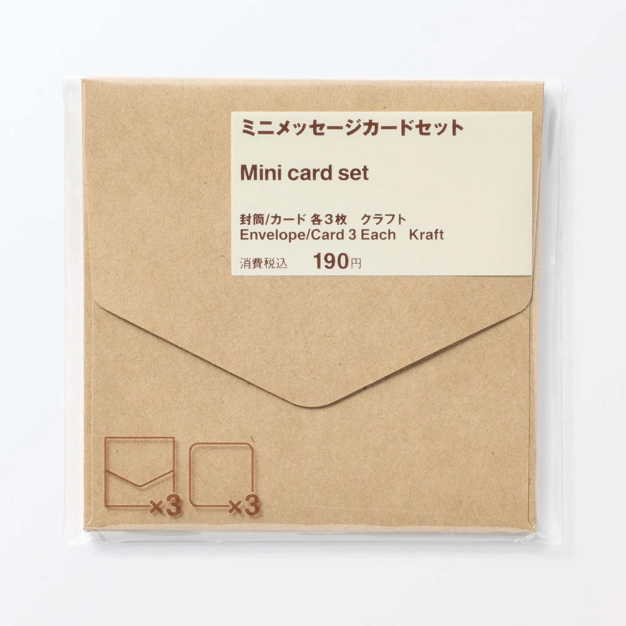 Mini Card Set - Kraft - Image 5