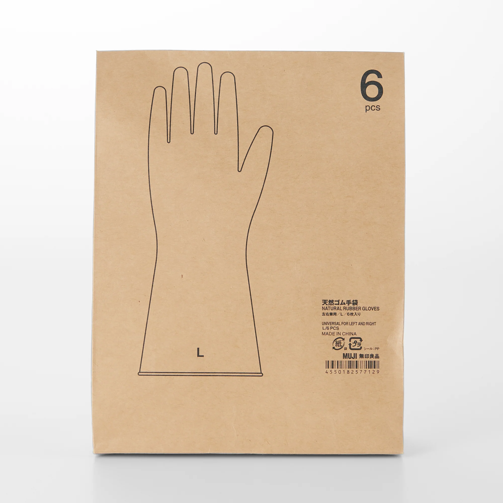 Natural Rubber Gloves (6 Piece Set) - Image 13