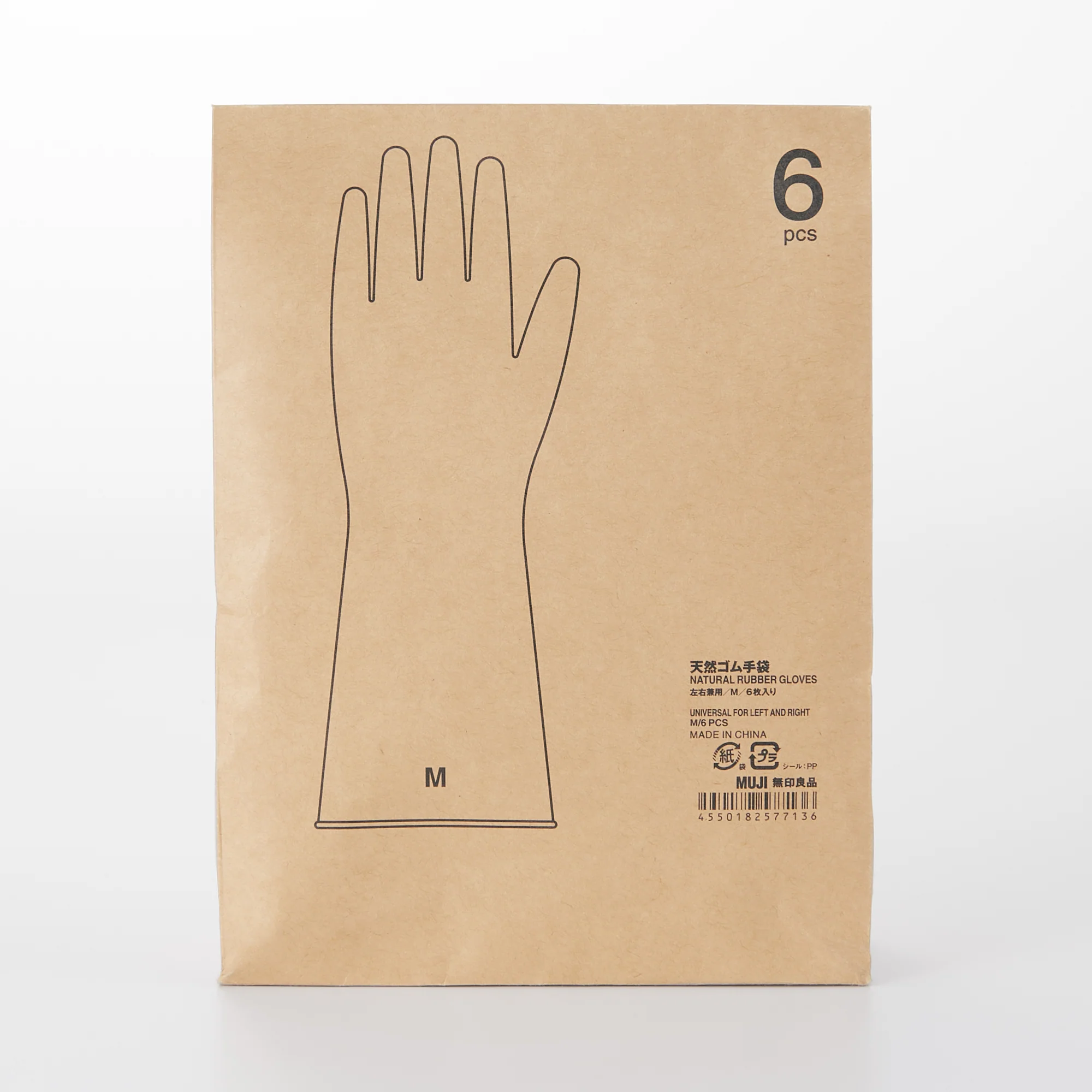 Natural Rubber Gloves (6 Piece Set) - Image 3