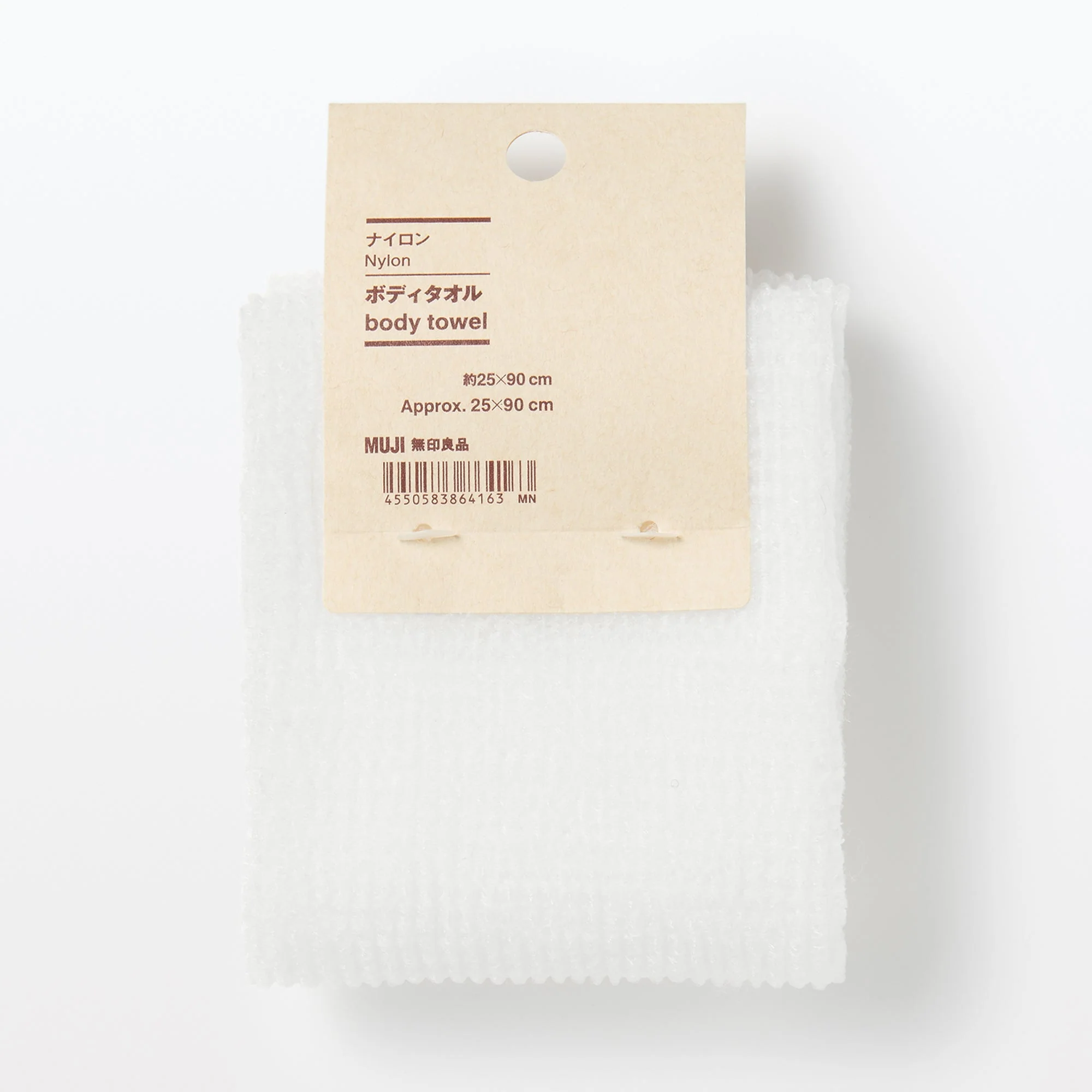 Nylon Body Towel - Image 2