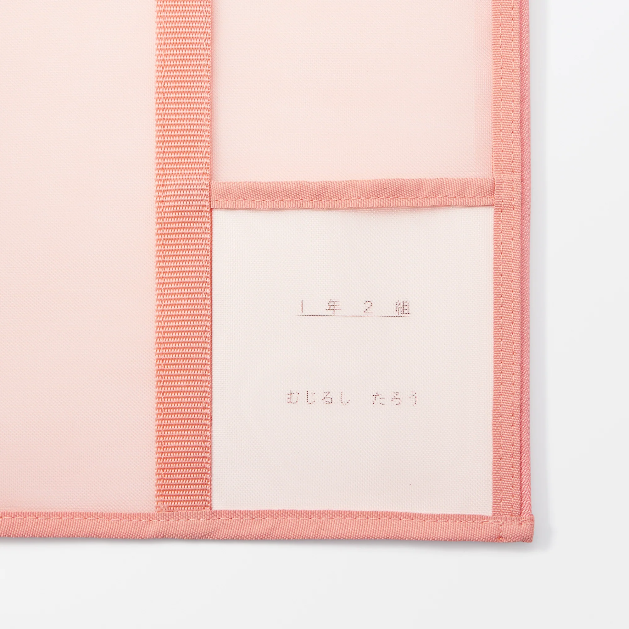 Nylon Mesh Vertical Document Case - Pink - Image 7