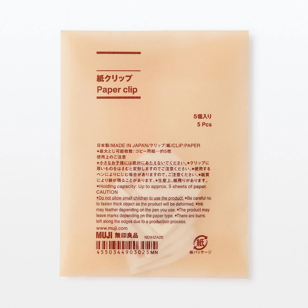 Paper Clip - Image 3