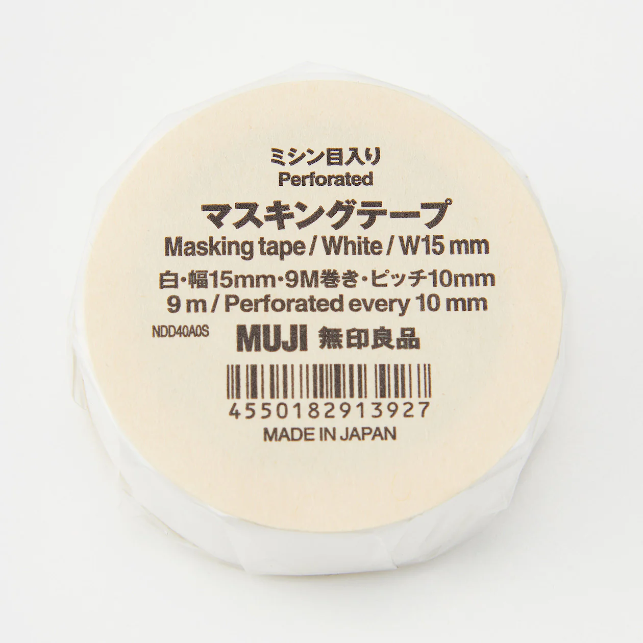 Perforated Masking Tape - Image 5