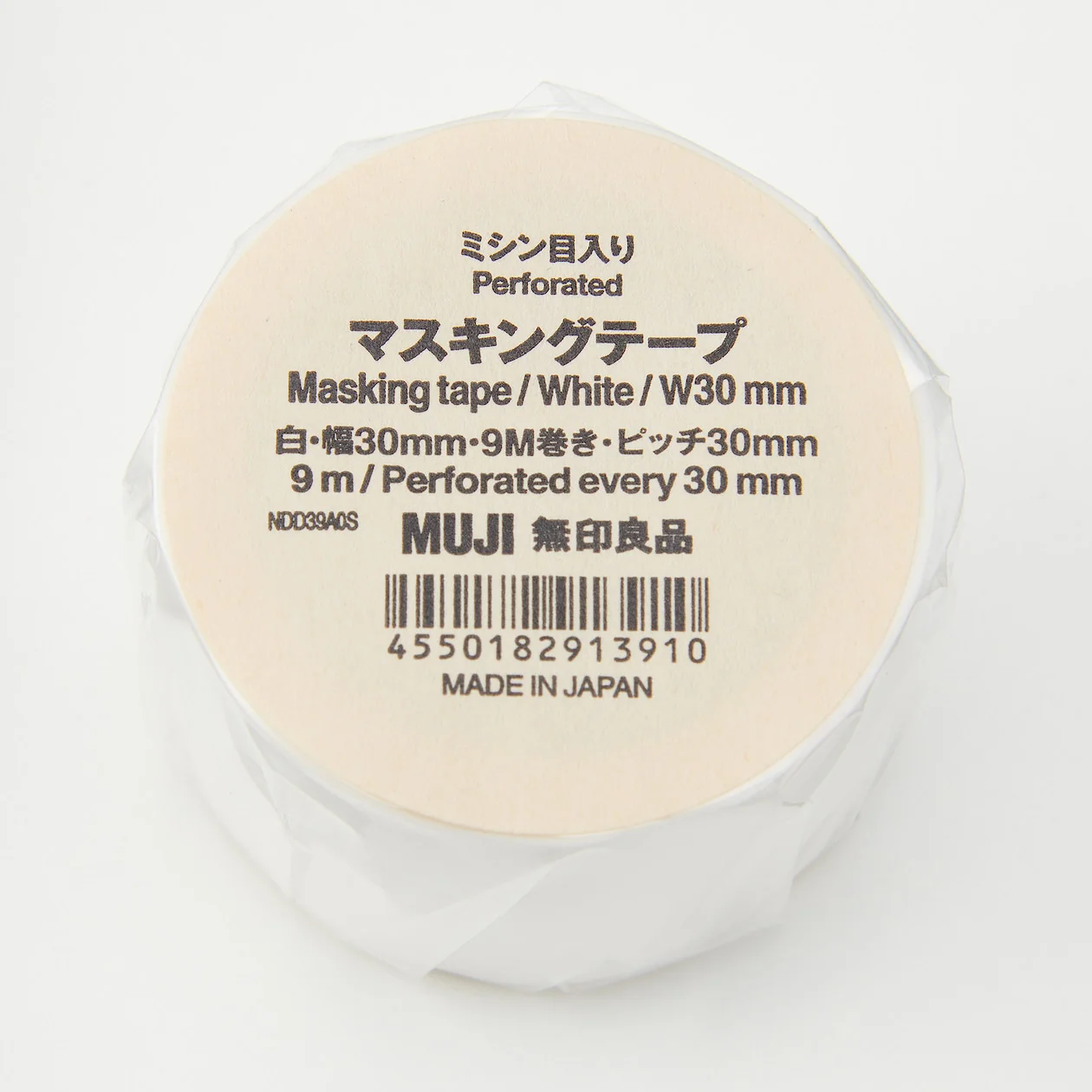 Perforated Masking Tape - Image 9