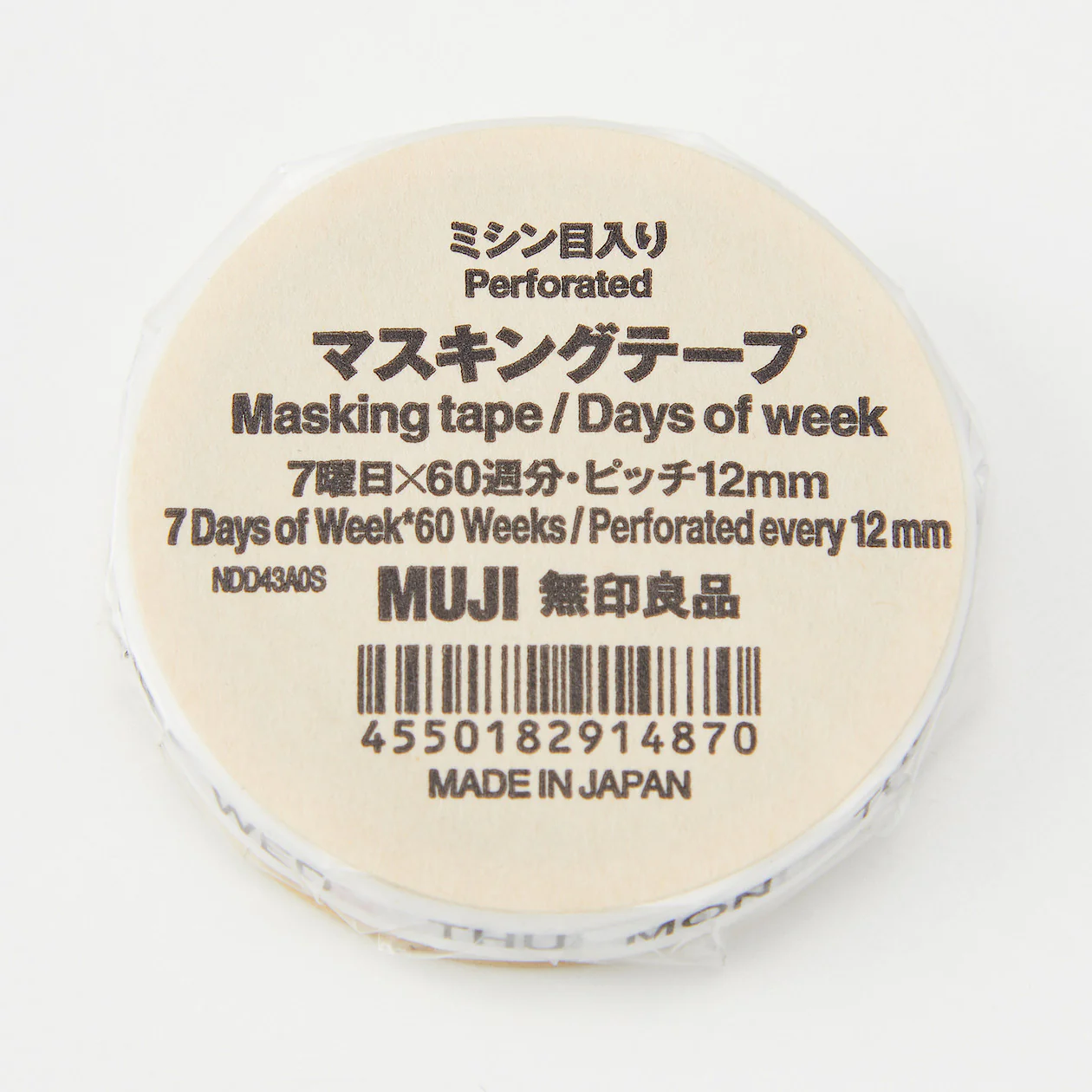Perforated Tape Days of the Week - Image 3