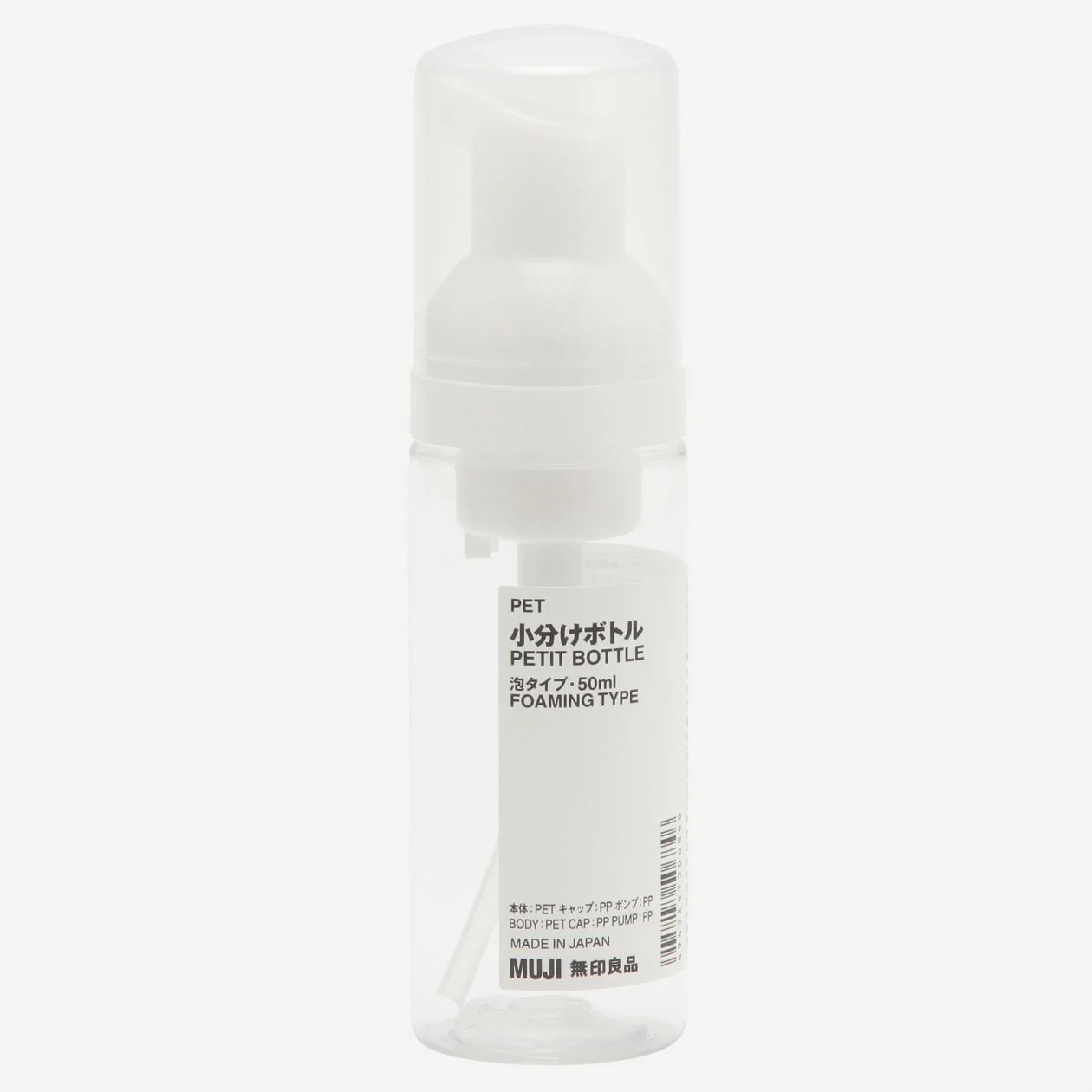 PET Bottle Foaming Type 50ml - Image 2