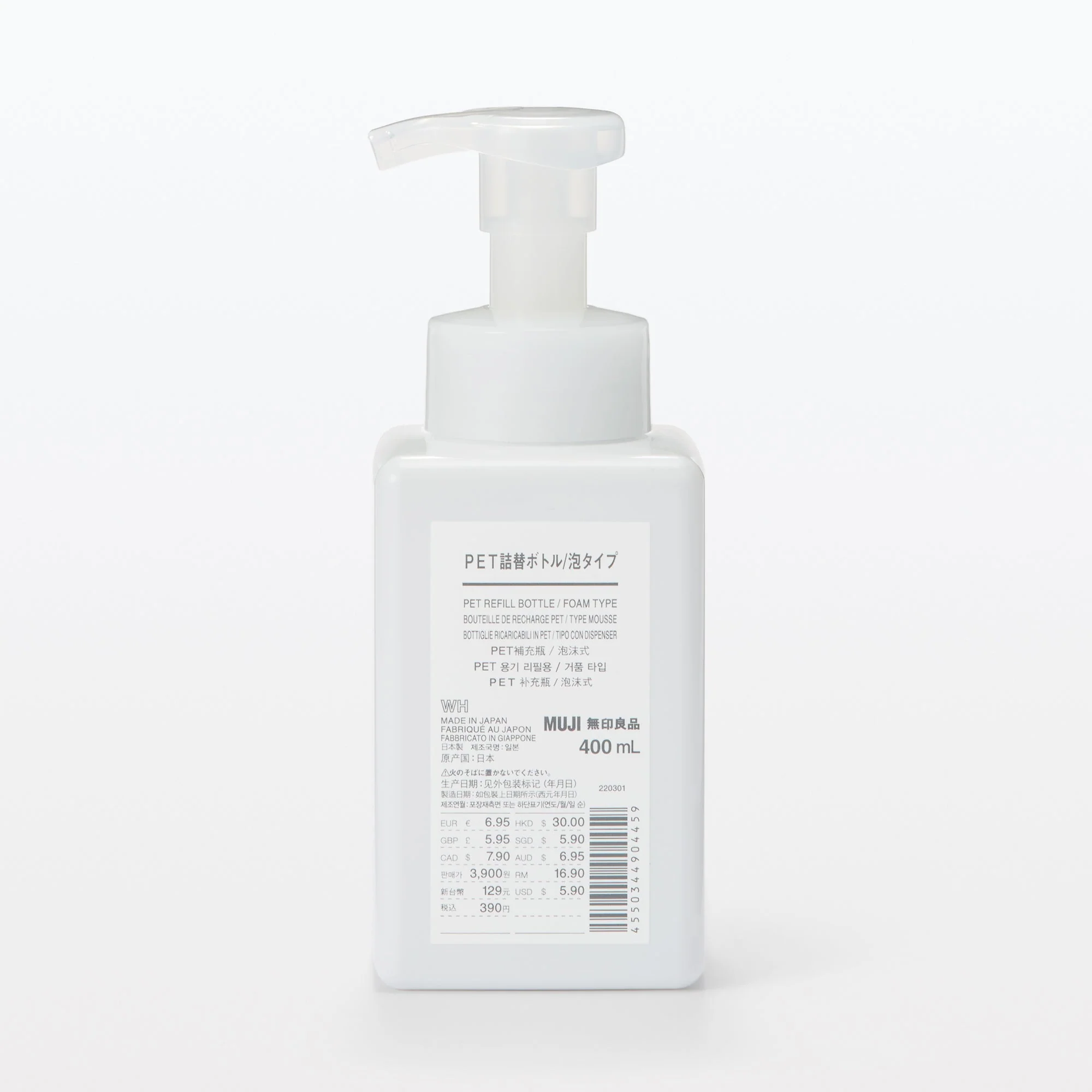 PET Refill Bottle Foam Type - Image 22