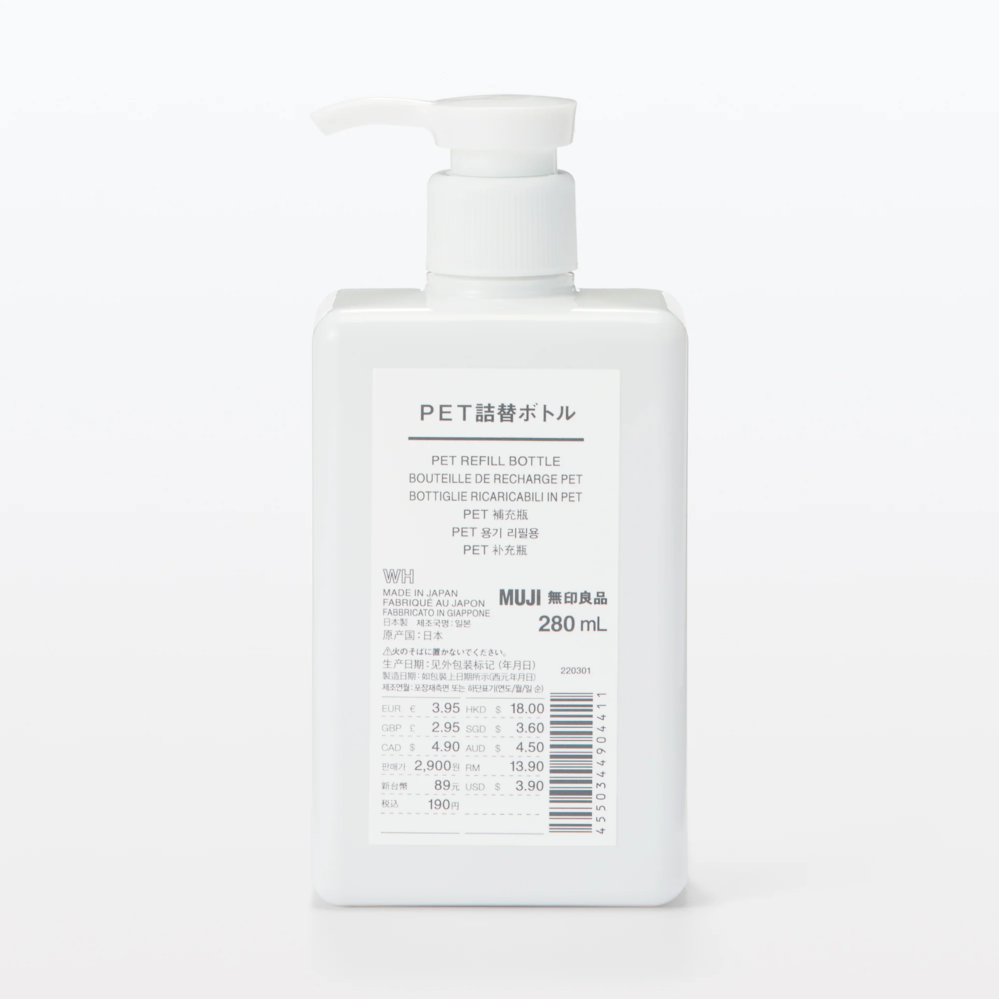 PET Refill Bottle - Pump Type White 280ml - Image 2