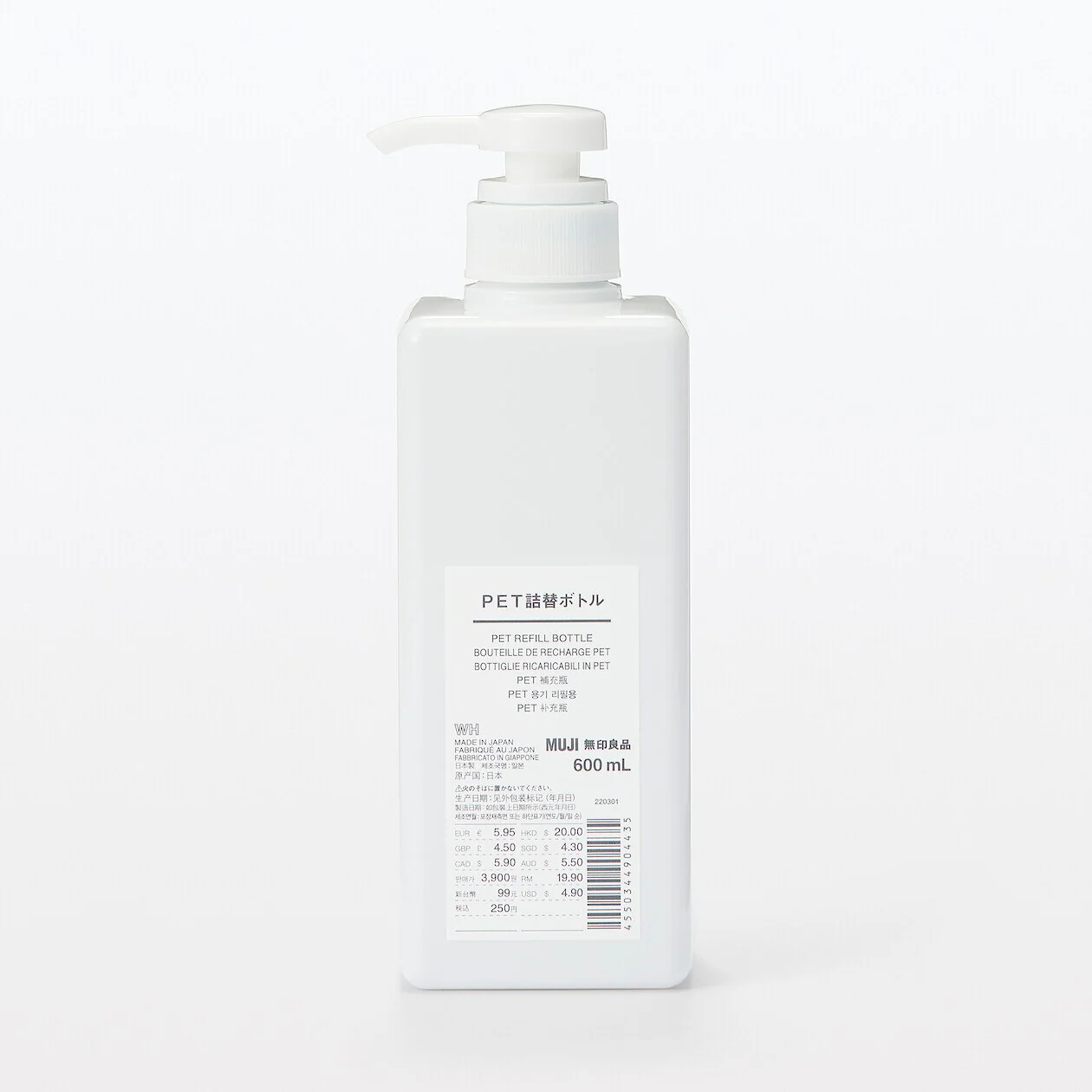 PET Refill Bottle - Pump Type White 600ml - Image 2